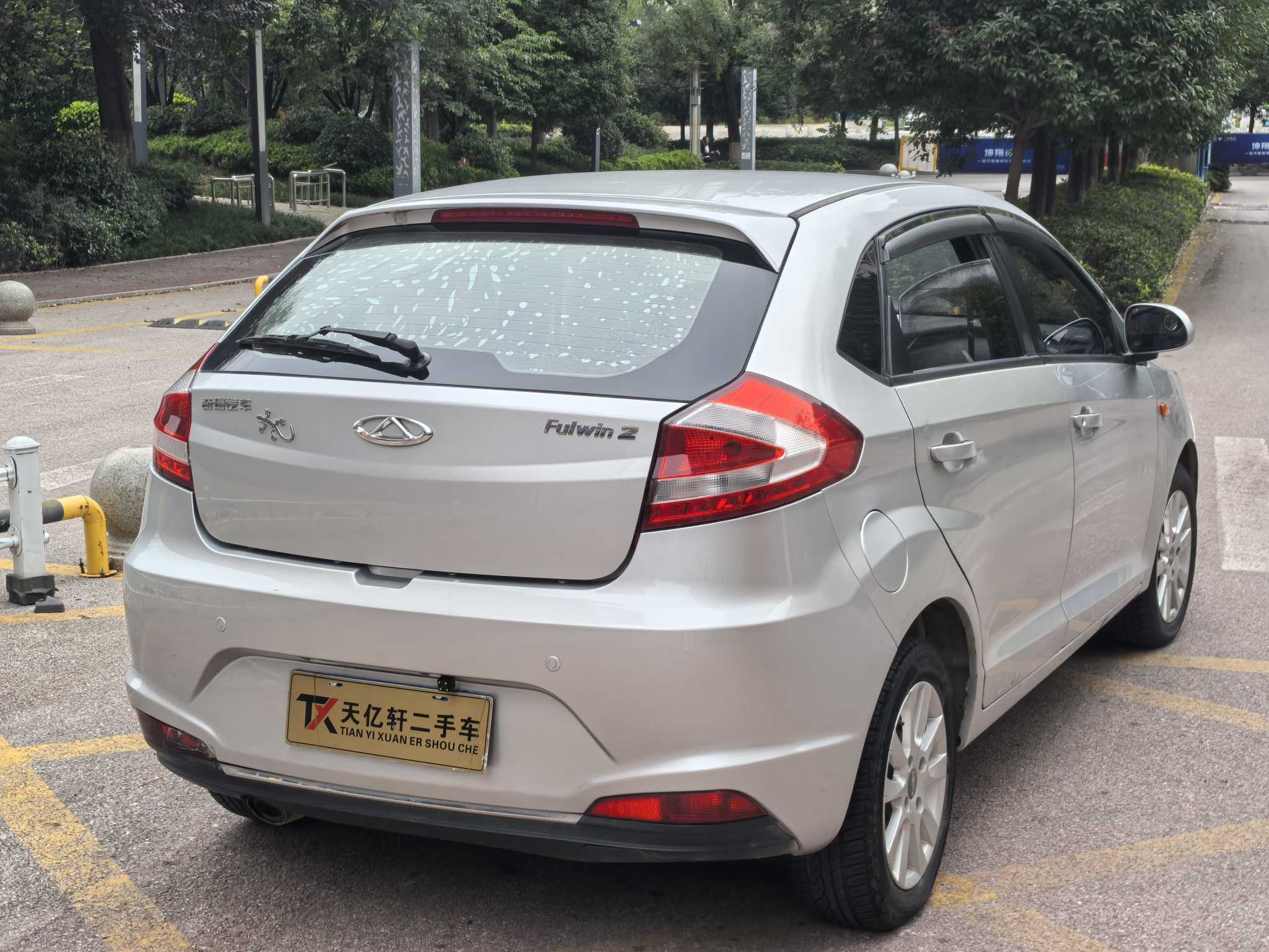 Chery Fulwin 2 2016 #6 Chery Fulwin 2 2016 صورة سيارة #6