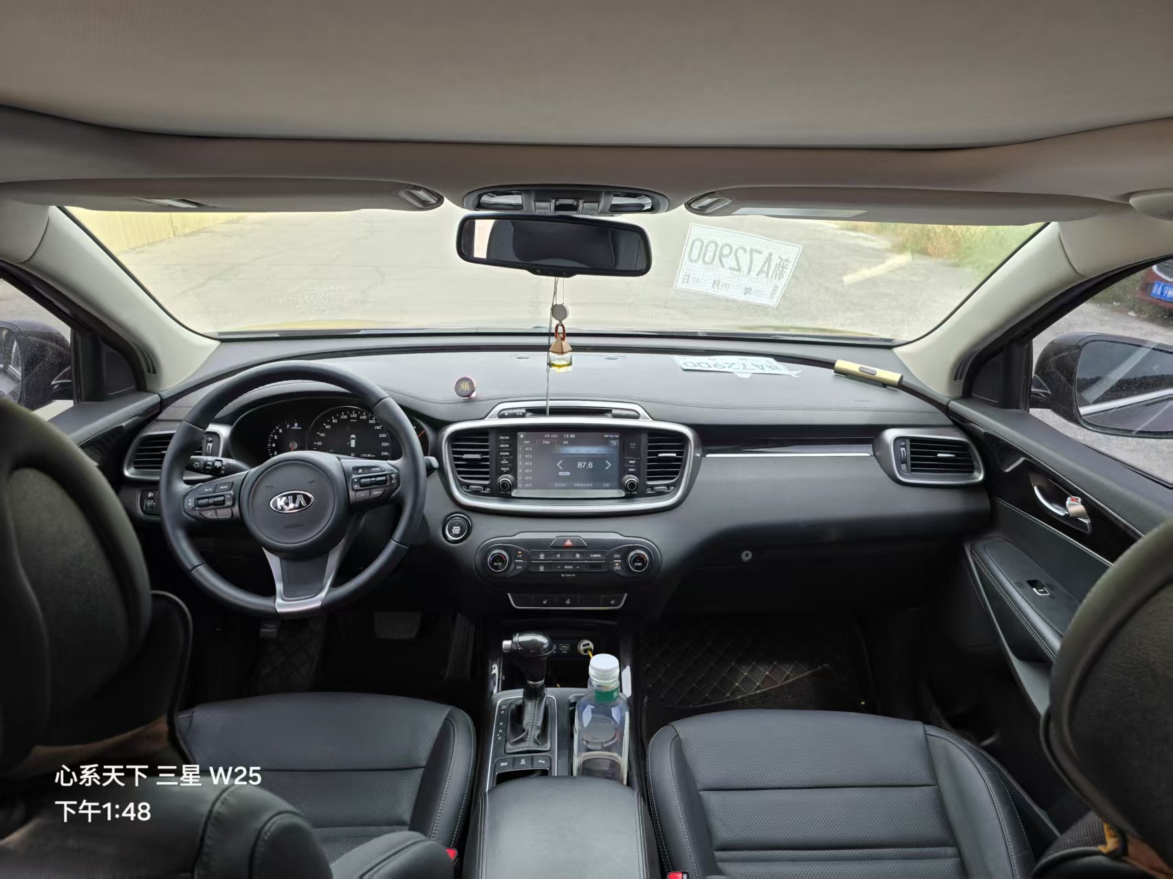 Kia 2016 #6 Kia 2016 car image #6