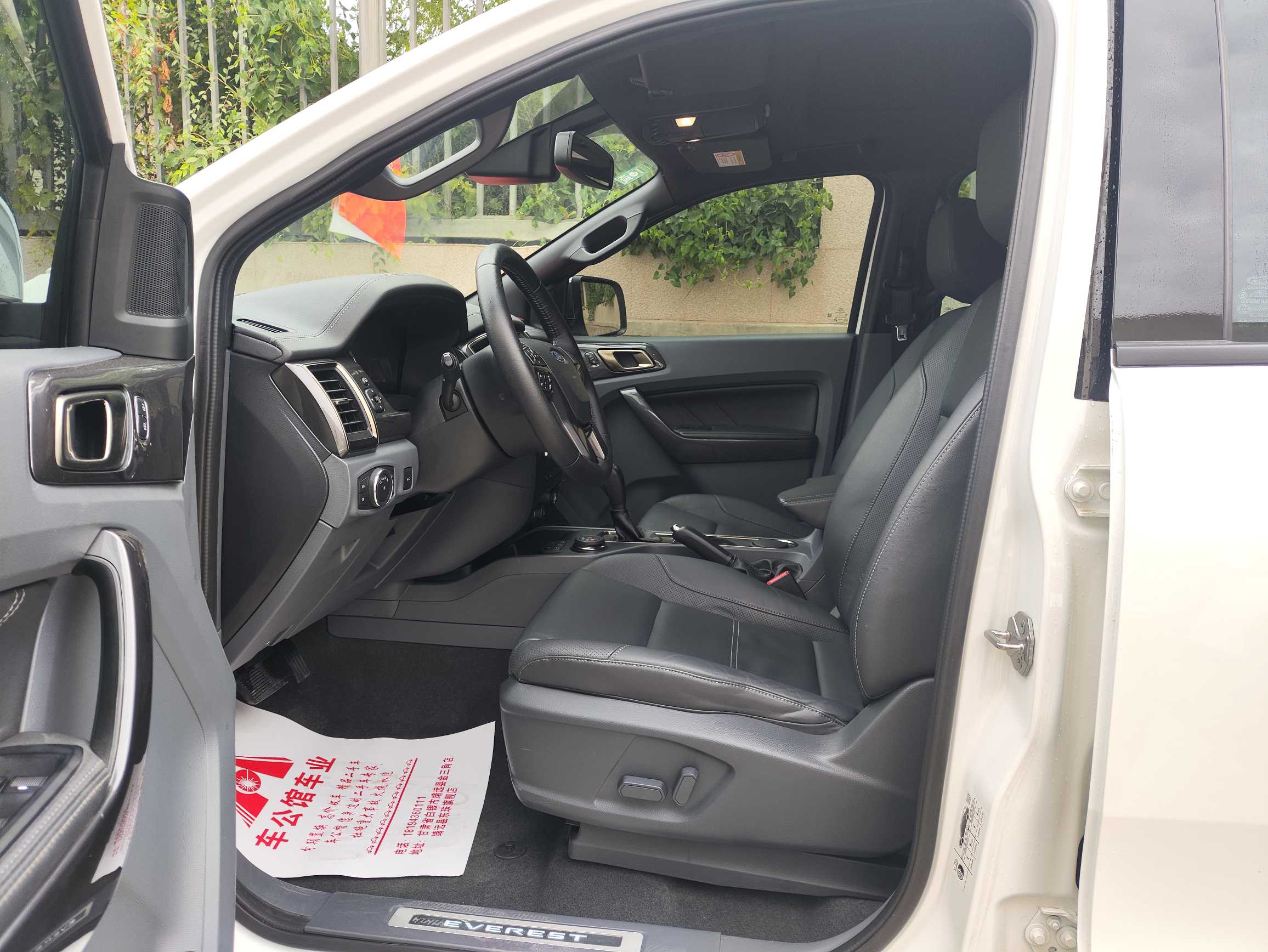 Ford Everest 2016 car image #6