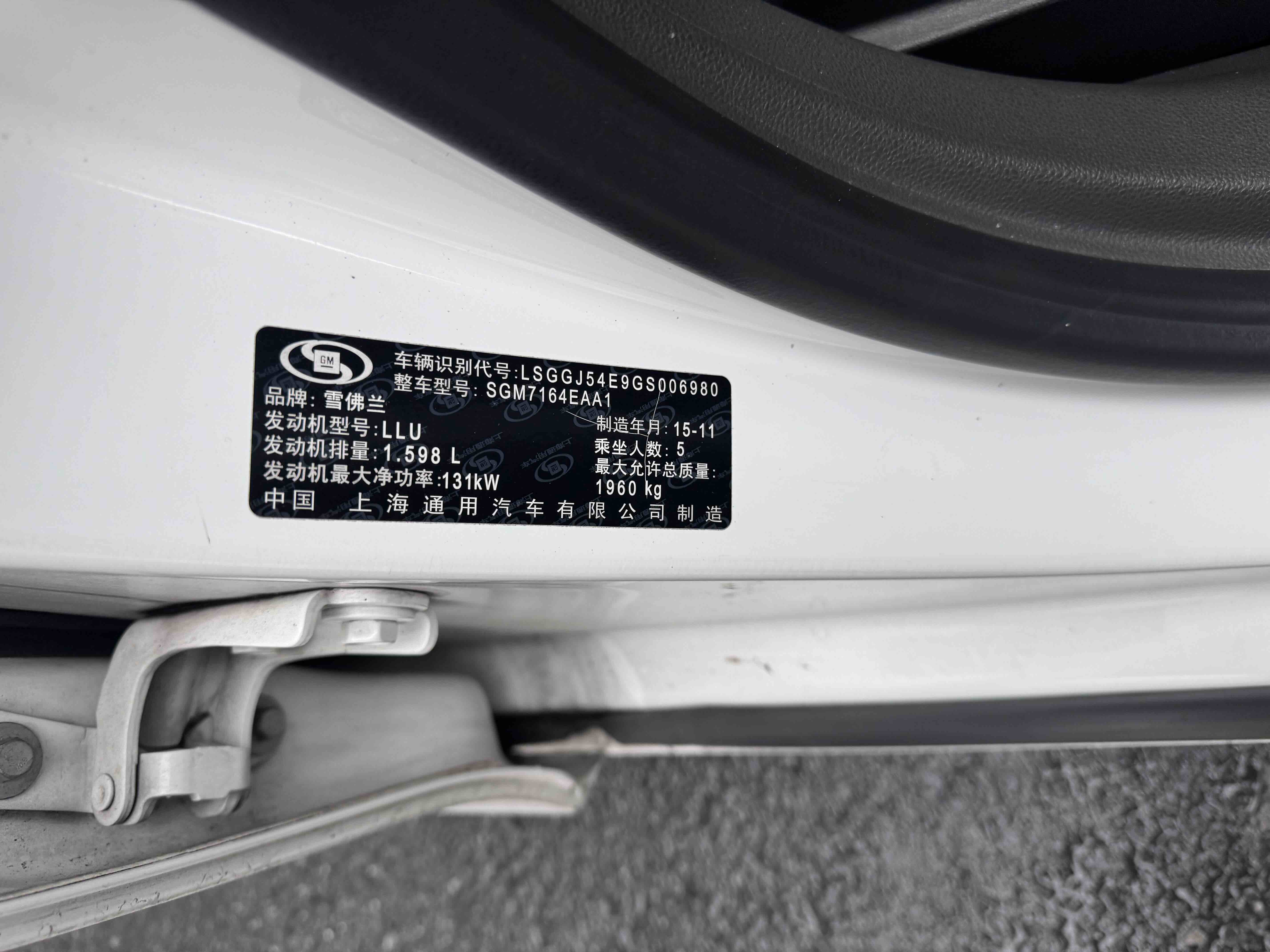 Chevrolet Malibu 2015 car image #6