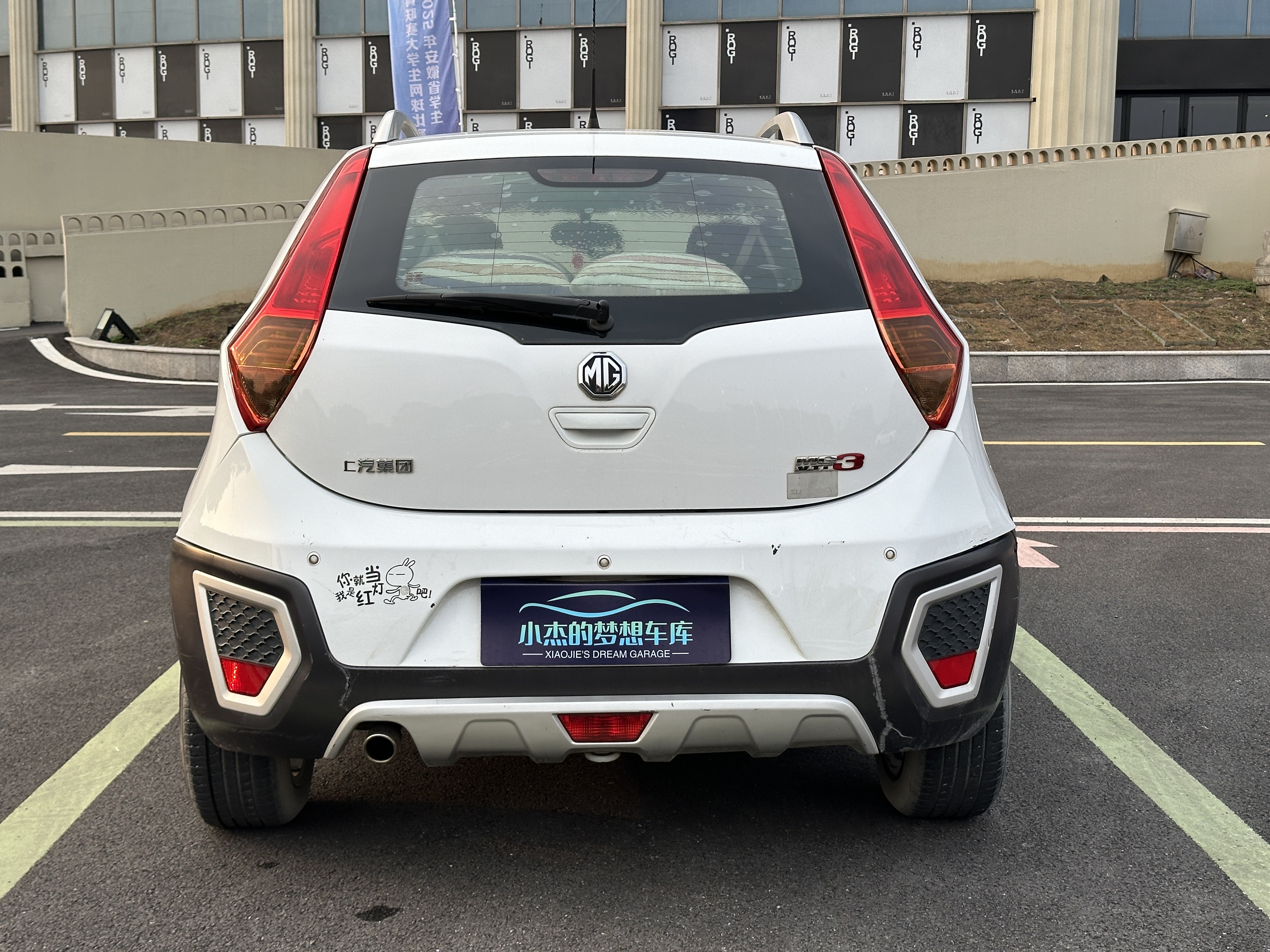 MG 3 SW 2017 car image #6