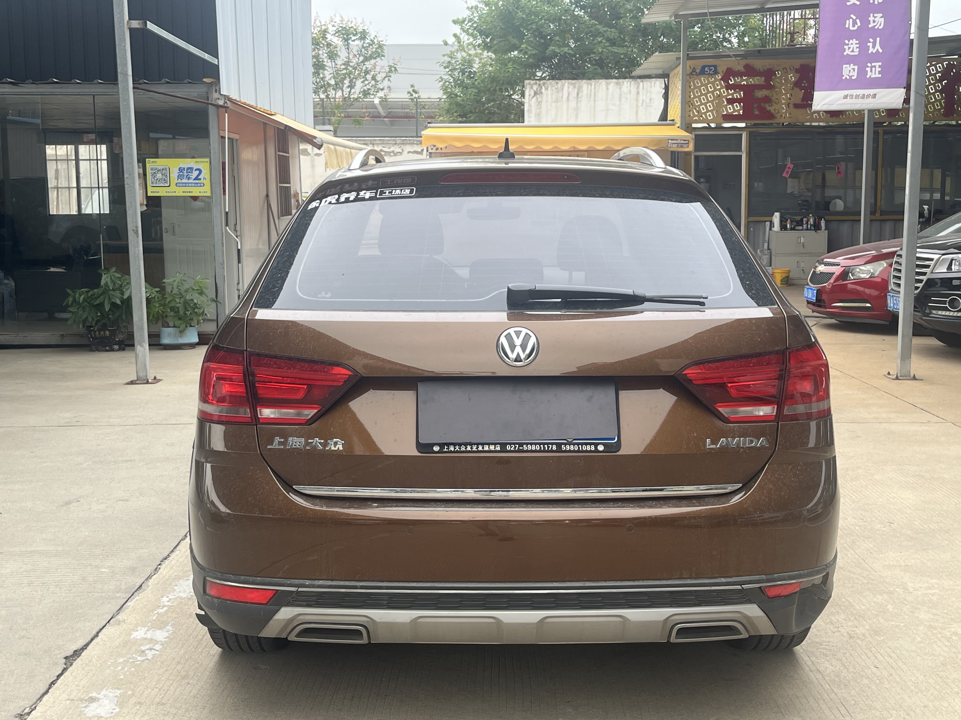 Volkswagen Cross Lavida 2016 #6 Volkswagen Cross Lavida 2016 immagine di auto #6