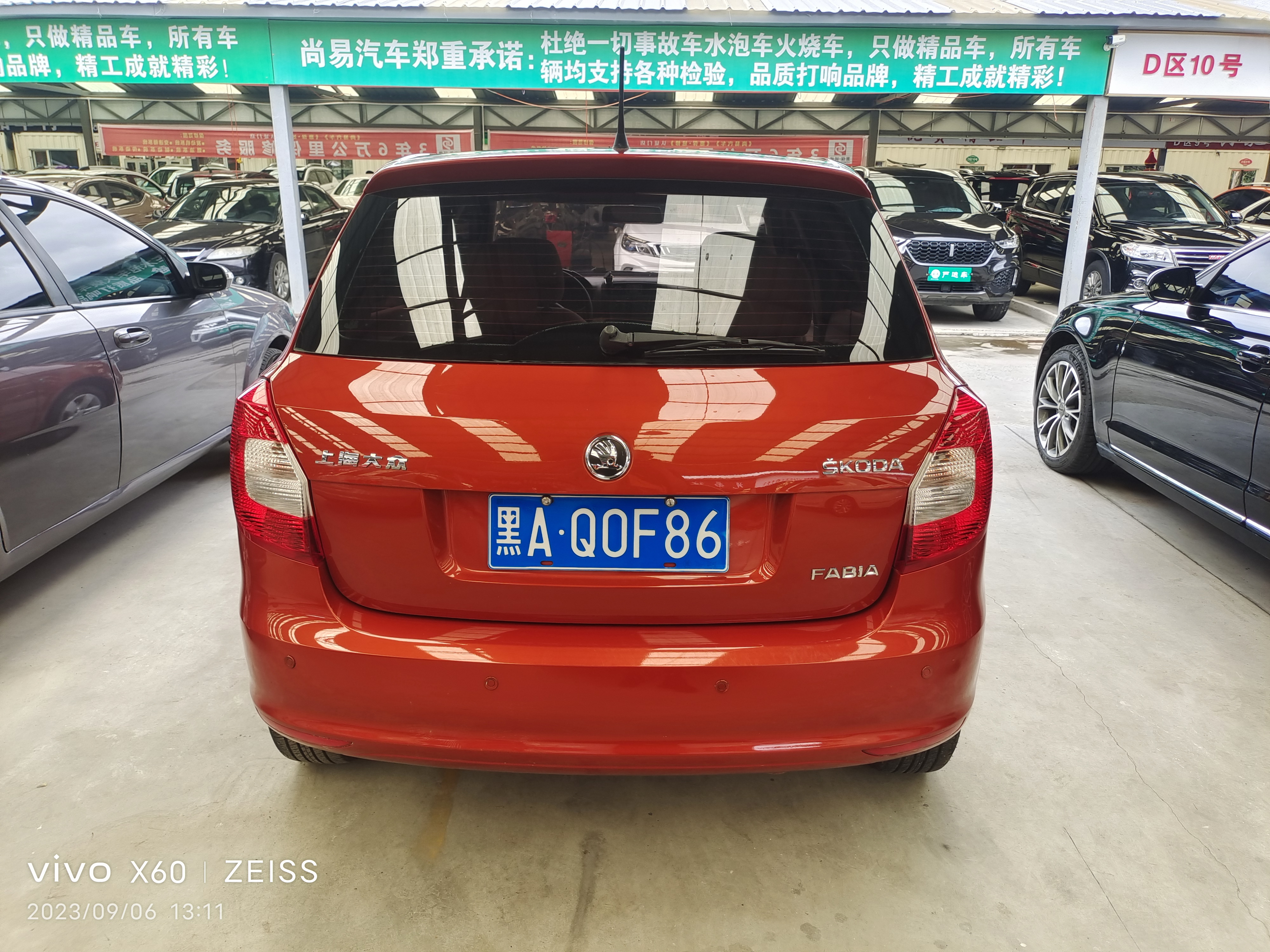 Skoda Fabia 2014 immagine di auto #6