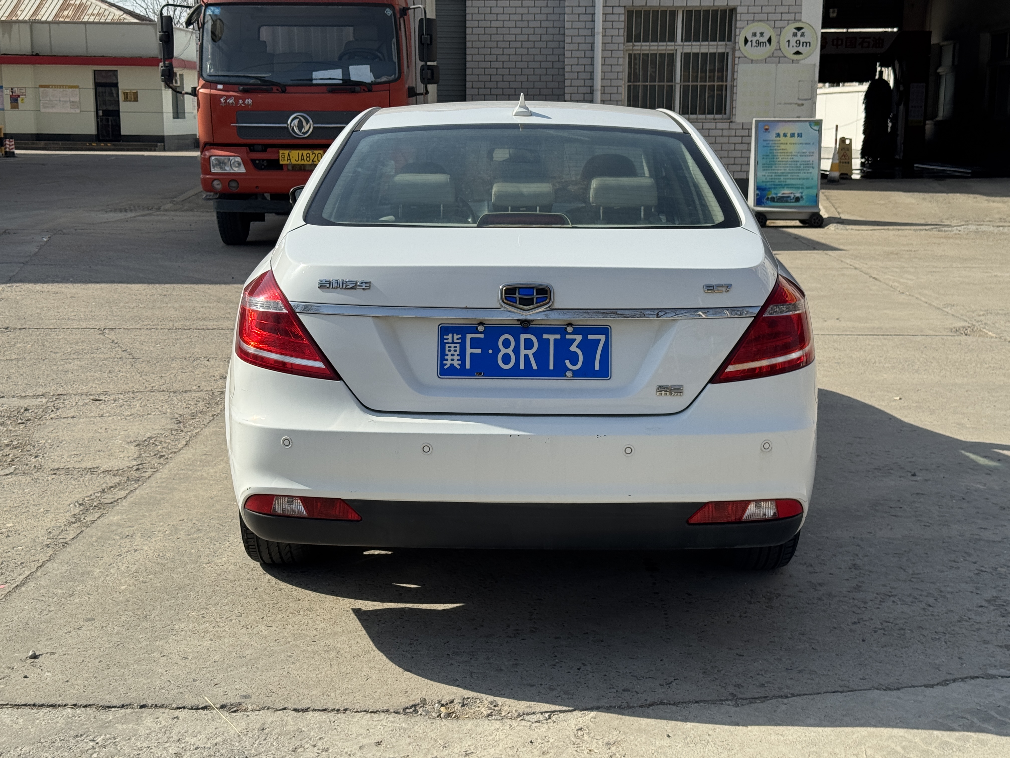 Emgrand 2015 #6 Emgrand 2015 car image #6
