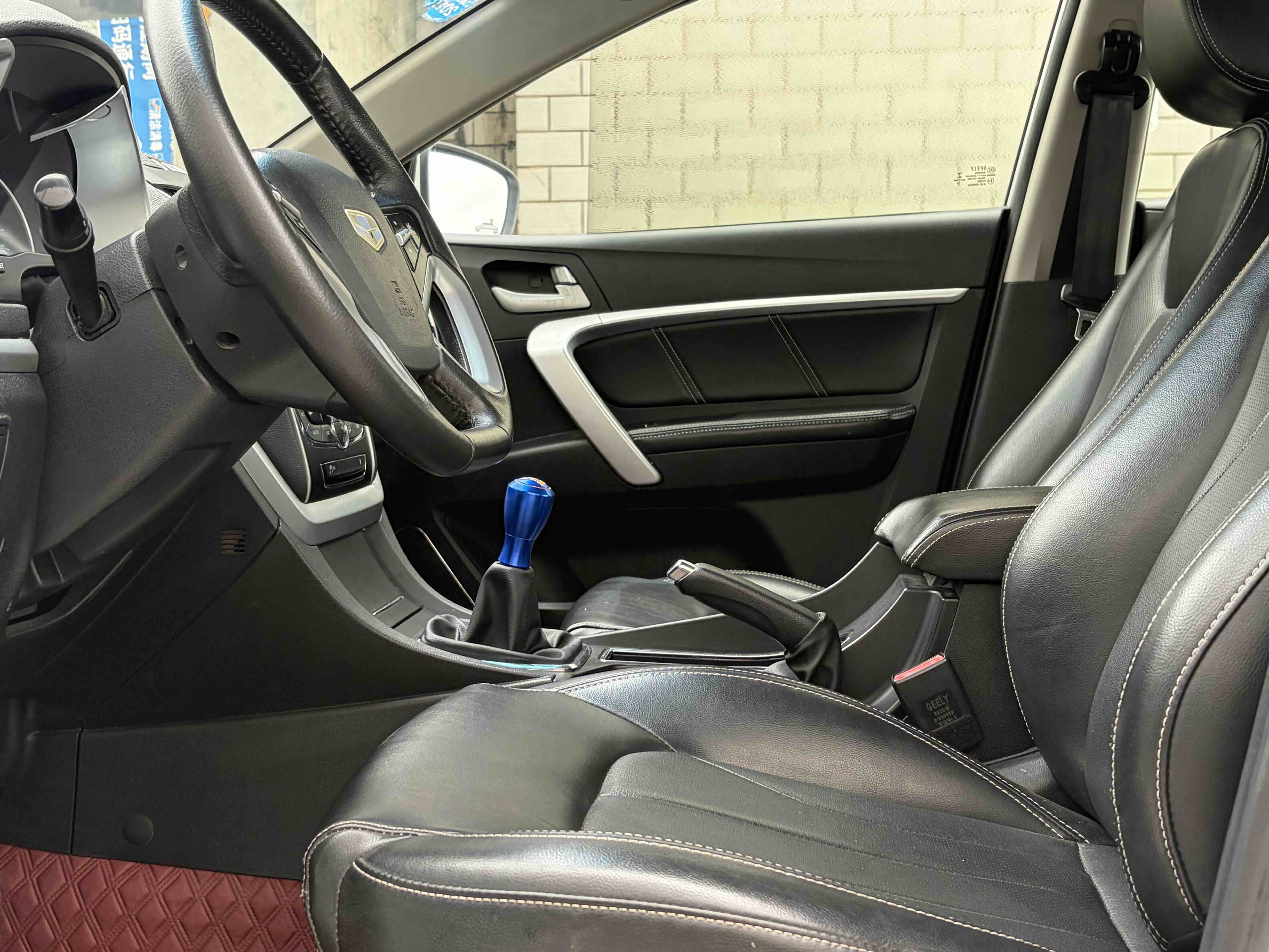 Emgrand 2016 car image #6