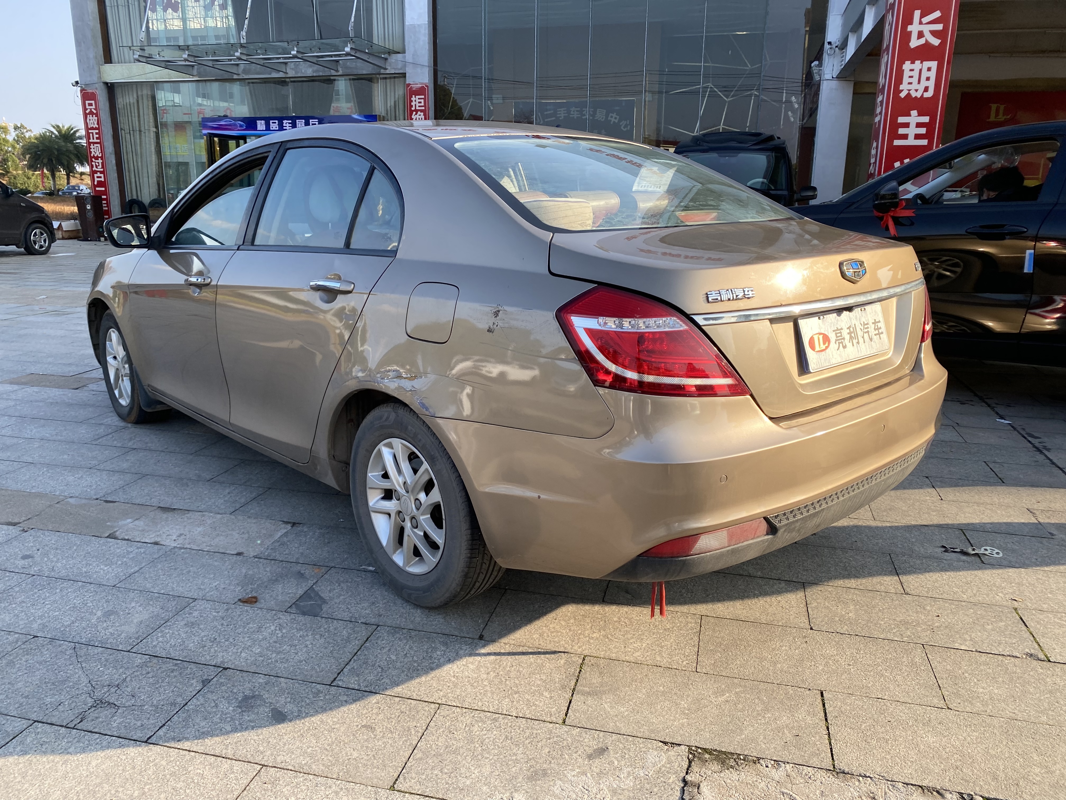 Emgrand 2016 #6 Emgrand 2016 car image #6