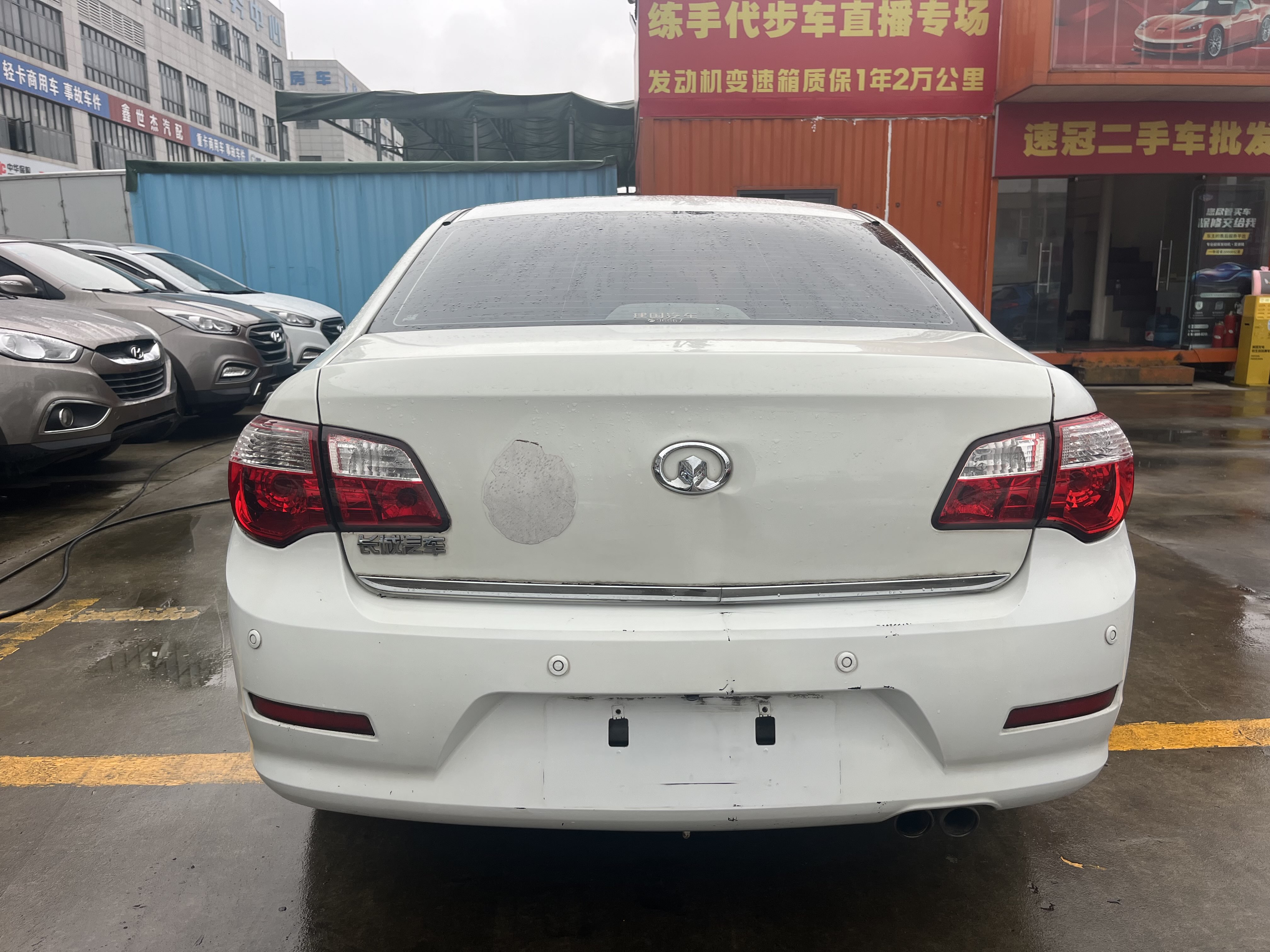 Great Wall C50 2013 #6 Great Wall C50 2013 car image #6