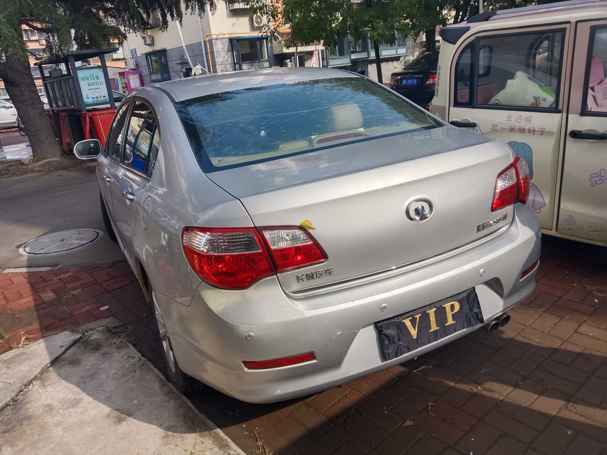 Great Wall C50 2012 #6 Great Wall C50 2012 car image #6