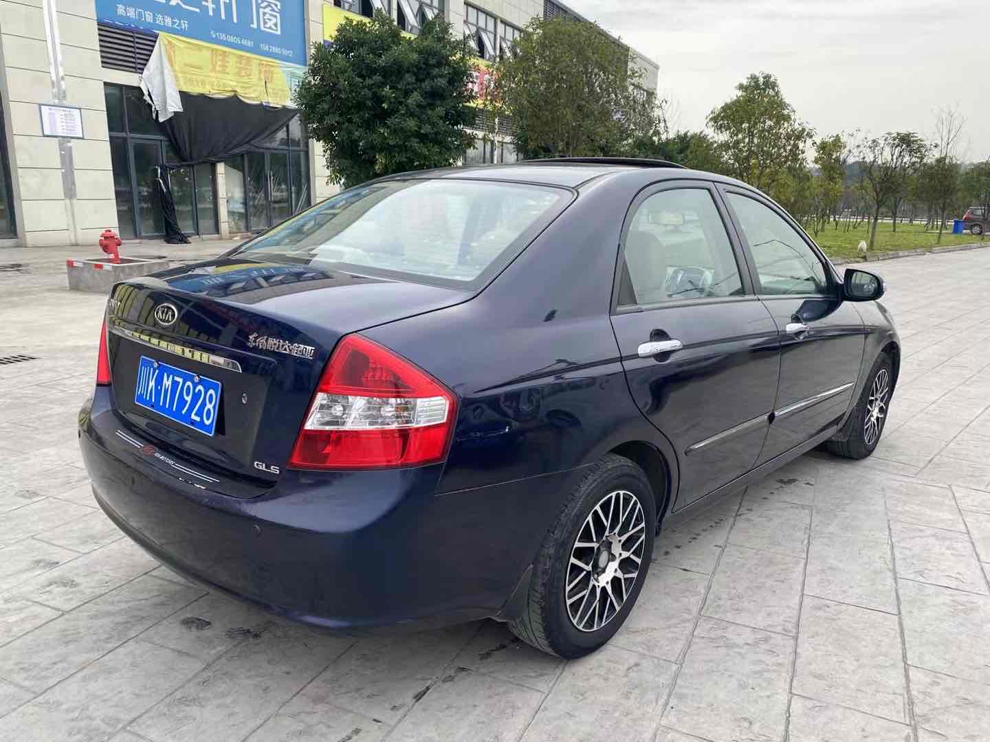 Kia Cerato 2008 imagen de coche #6