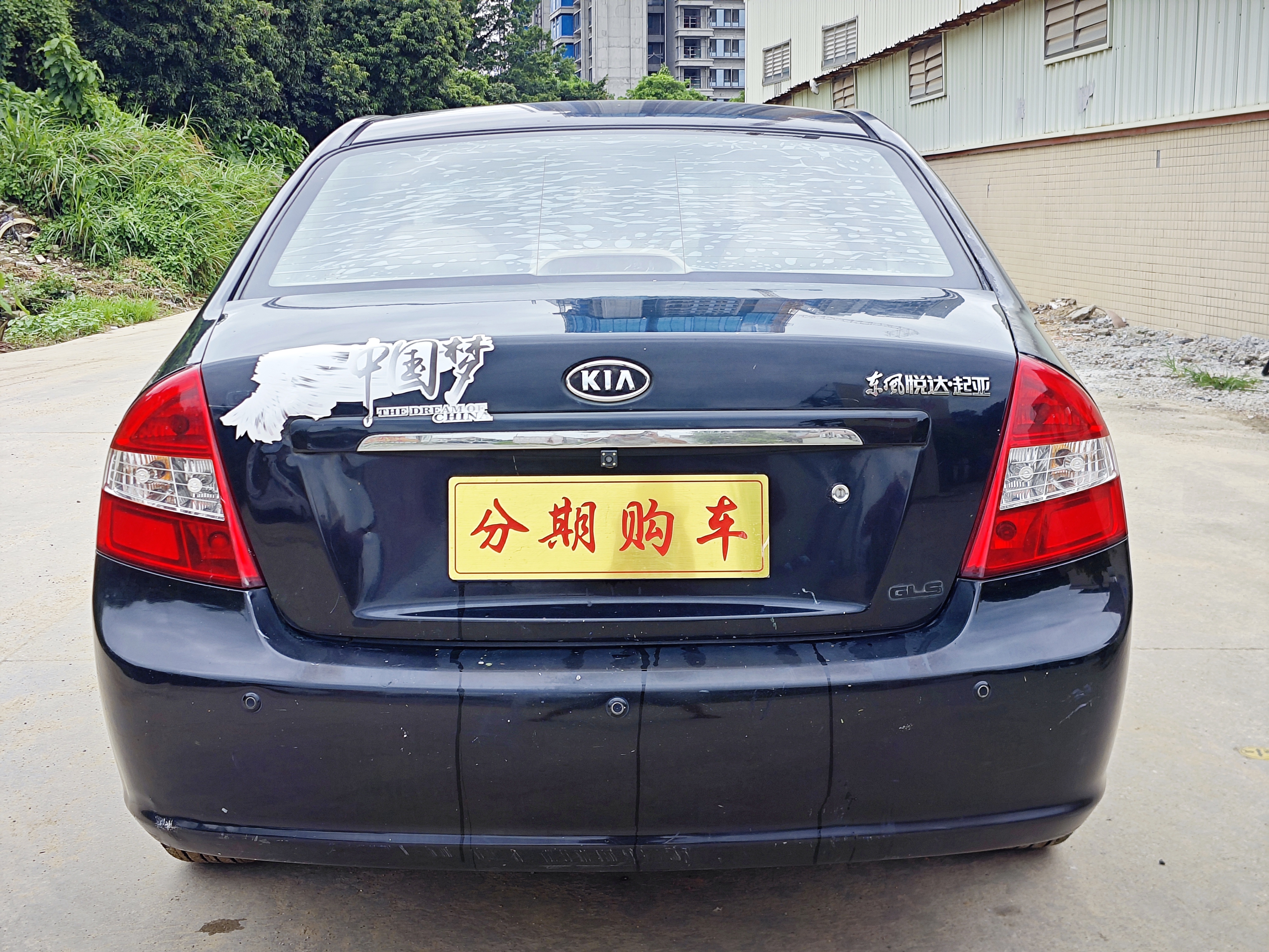 Kia Cerato 2008 imagen de coche #6