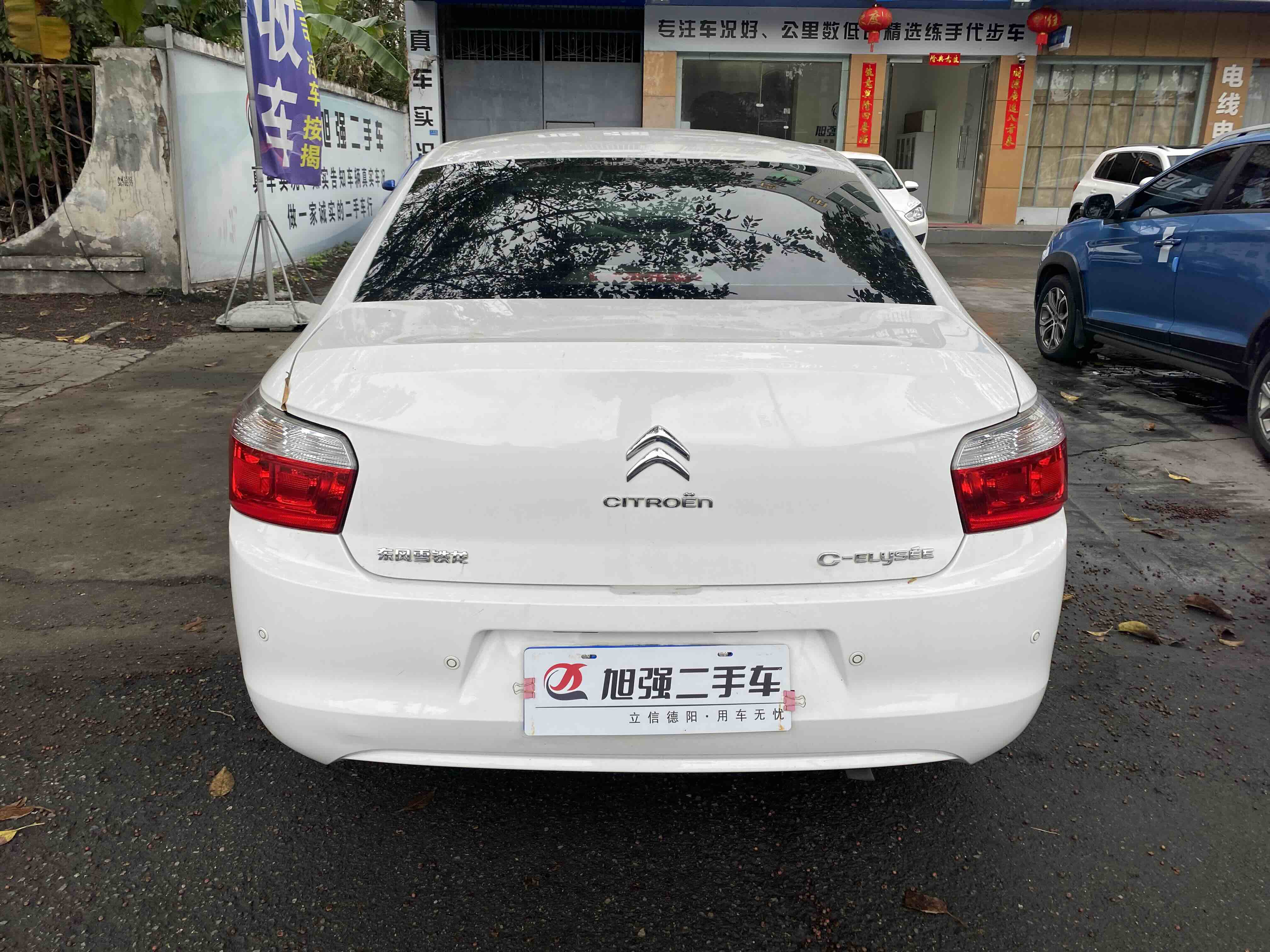 Citroen C-Elysée 2016 car image #6