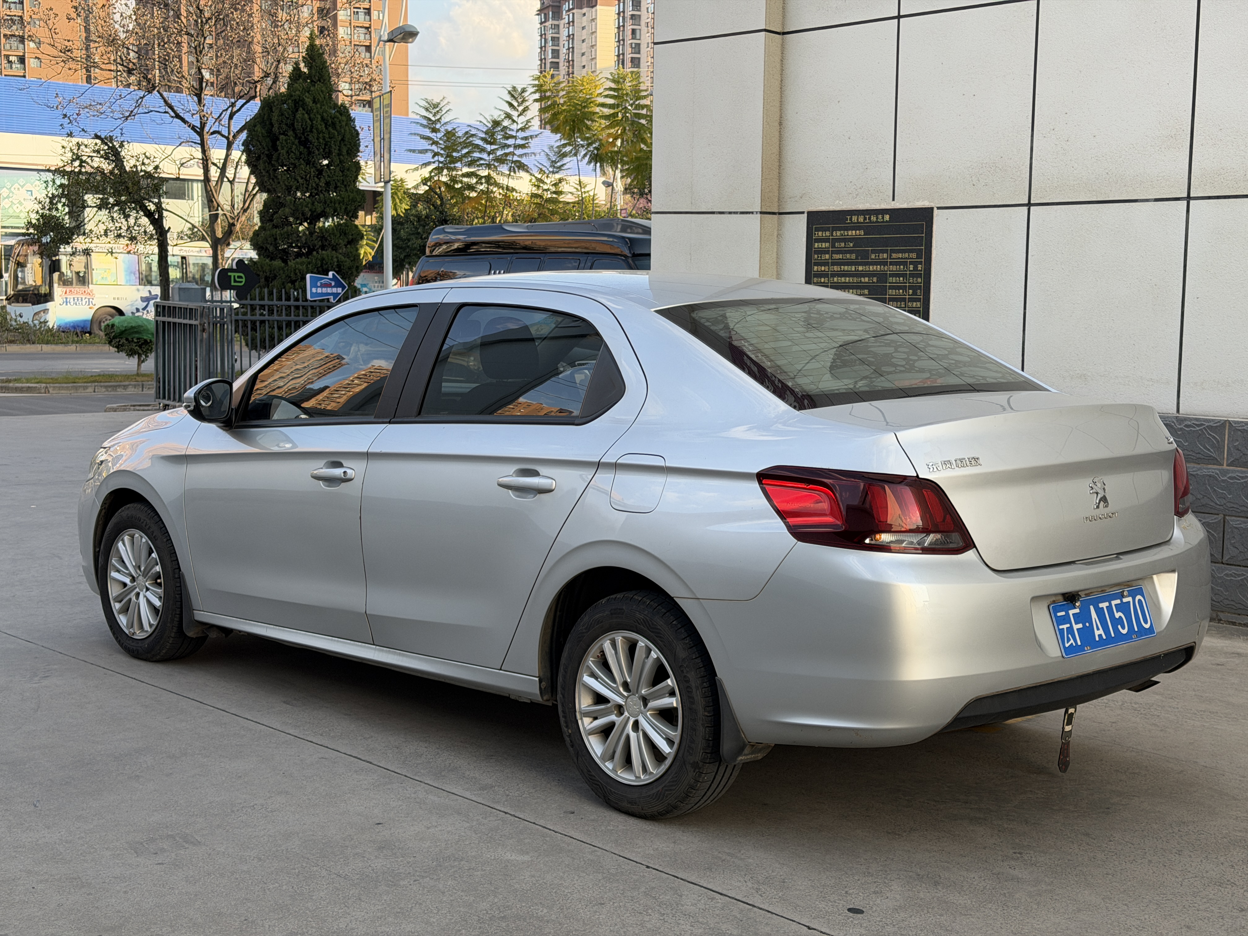 标致 标致301 2017 汽车图片 #6