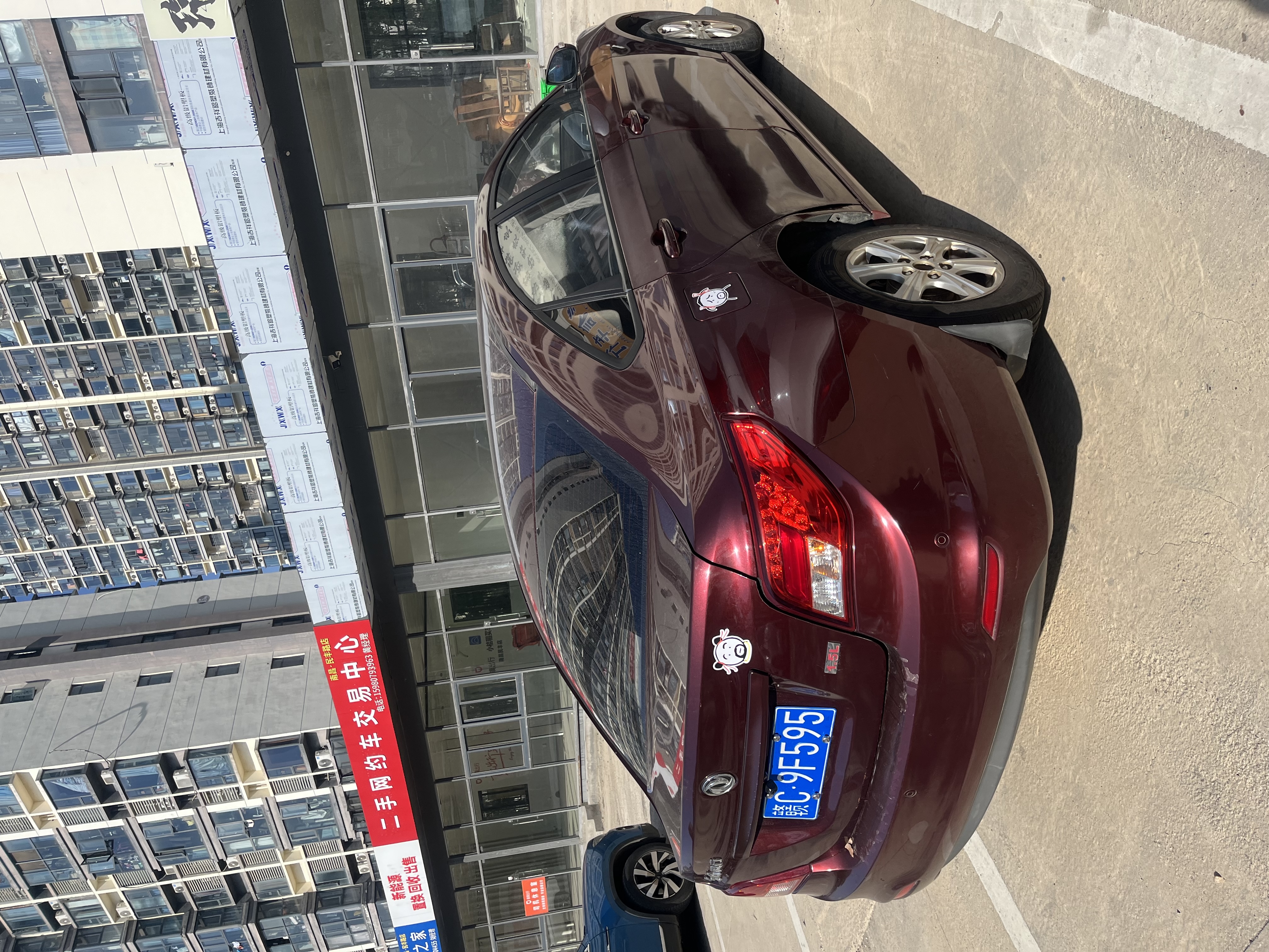 Forthing JOYEAR S50 2018 imagen de coche #6