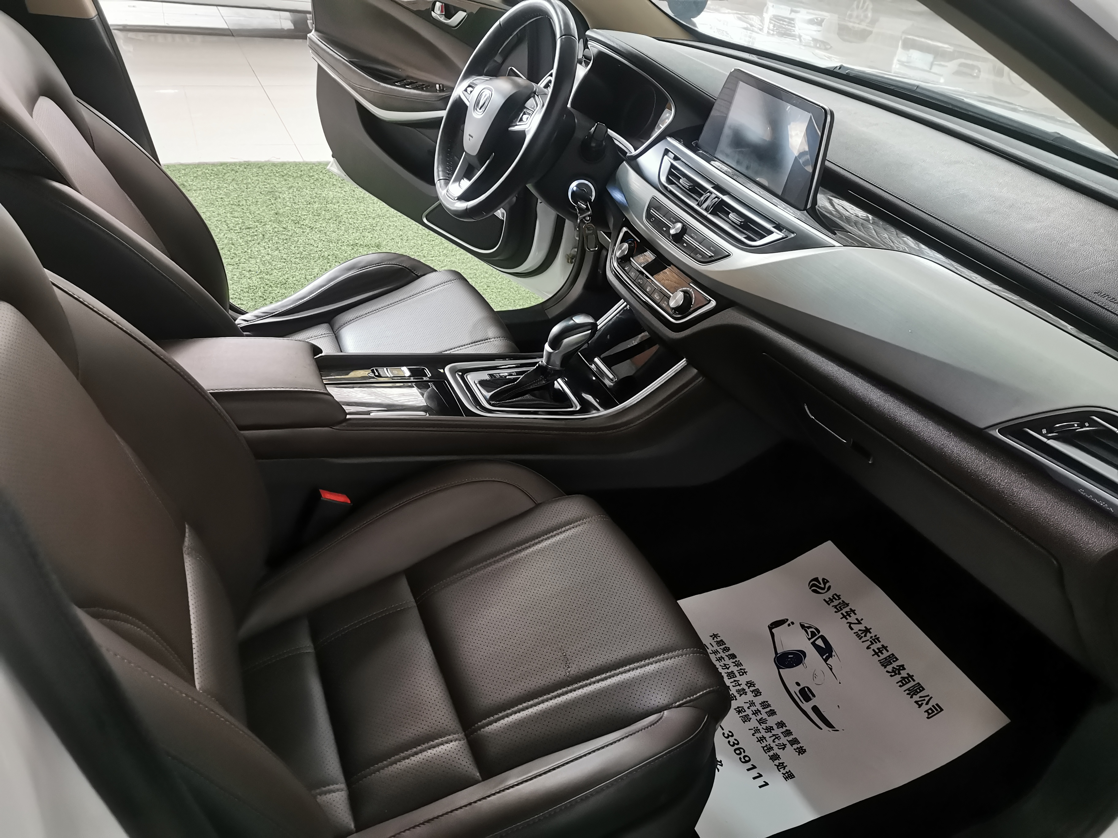 Changan Raeton 2018 #6 Changan Raeton 2018 immagine di auto #6