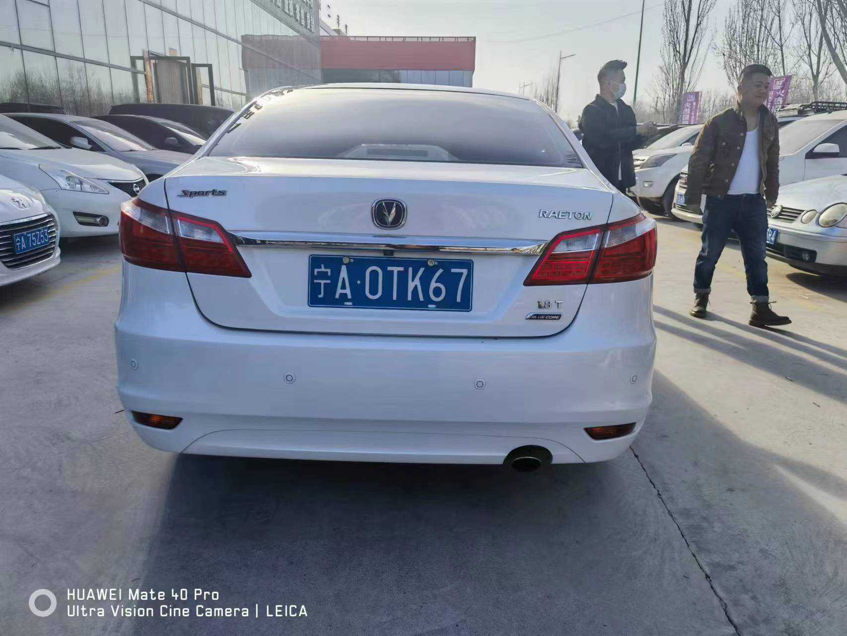 Changan Raeton 2014 immagine di auto #6