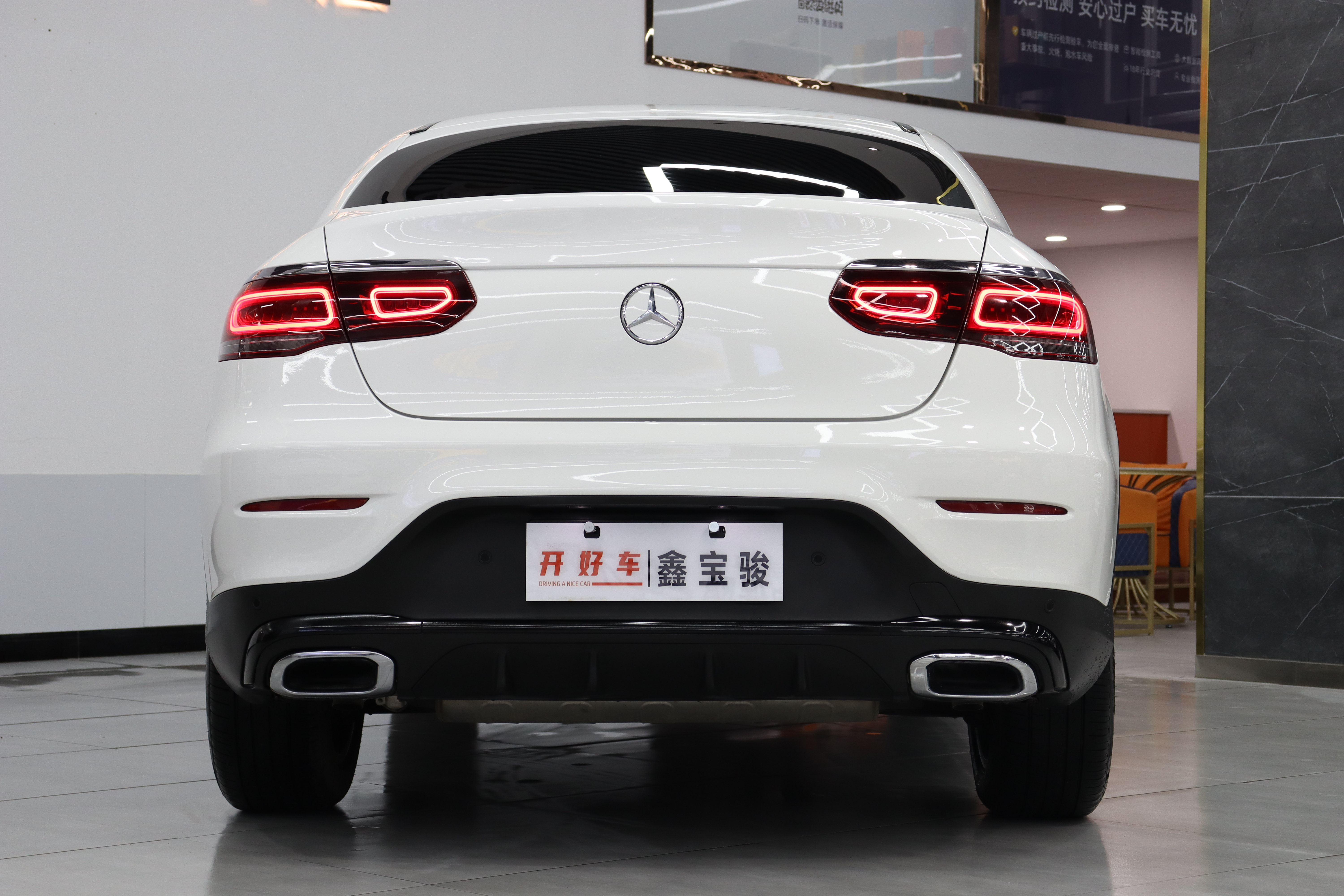 Mercedes-Benz GLC Coupe 2021 #6 Mercedes-Benz GLC Coupe 2021 imagem de carro #6