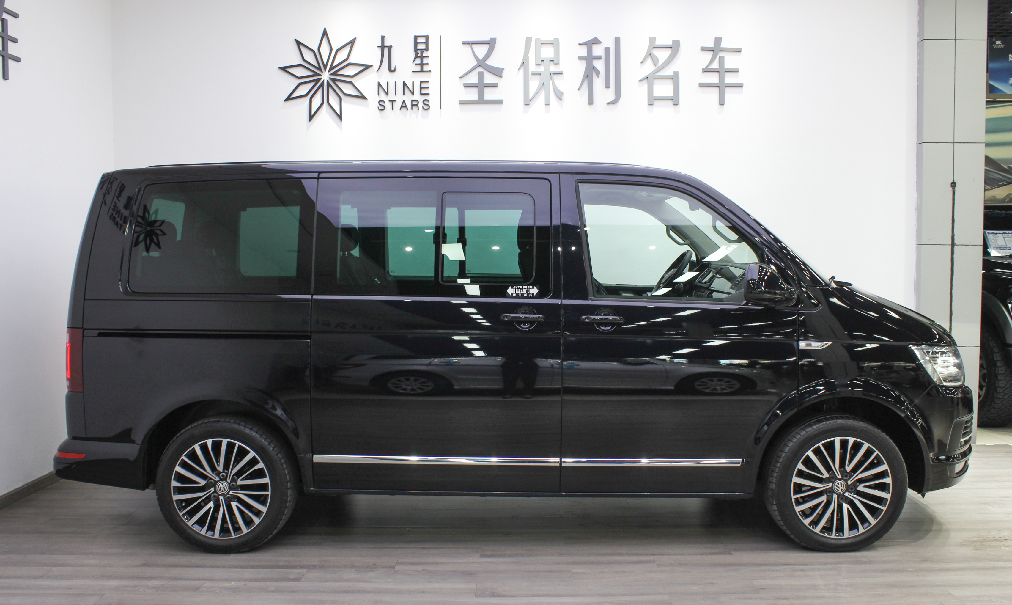 Volkswagen Multivan 2019 #6 Volkswagen Multivan 2019 imagem de carro #6