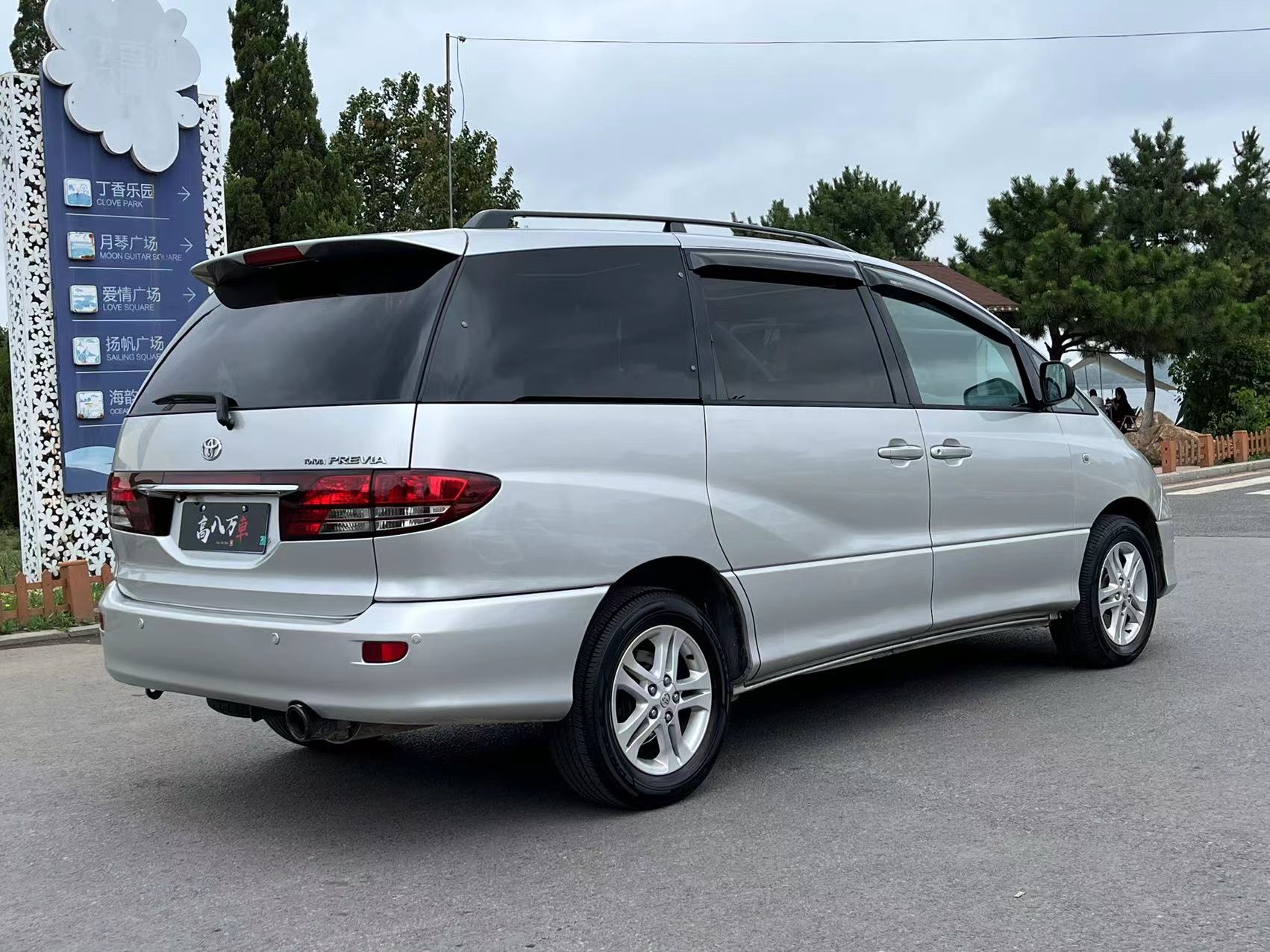 Toyota Previa 2005 car image #6