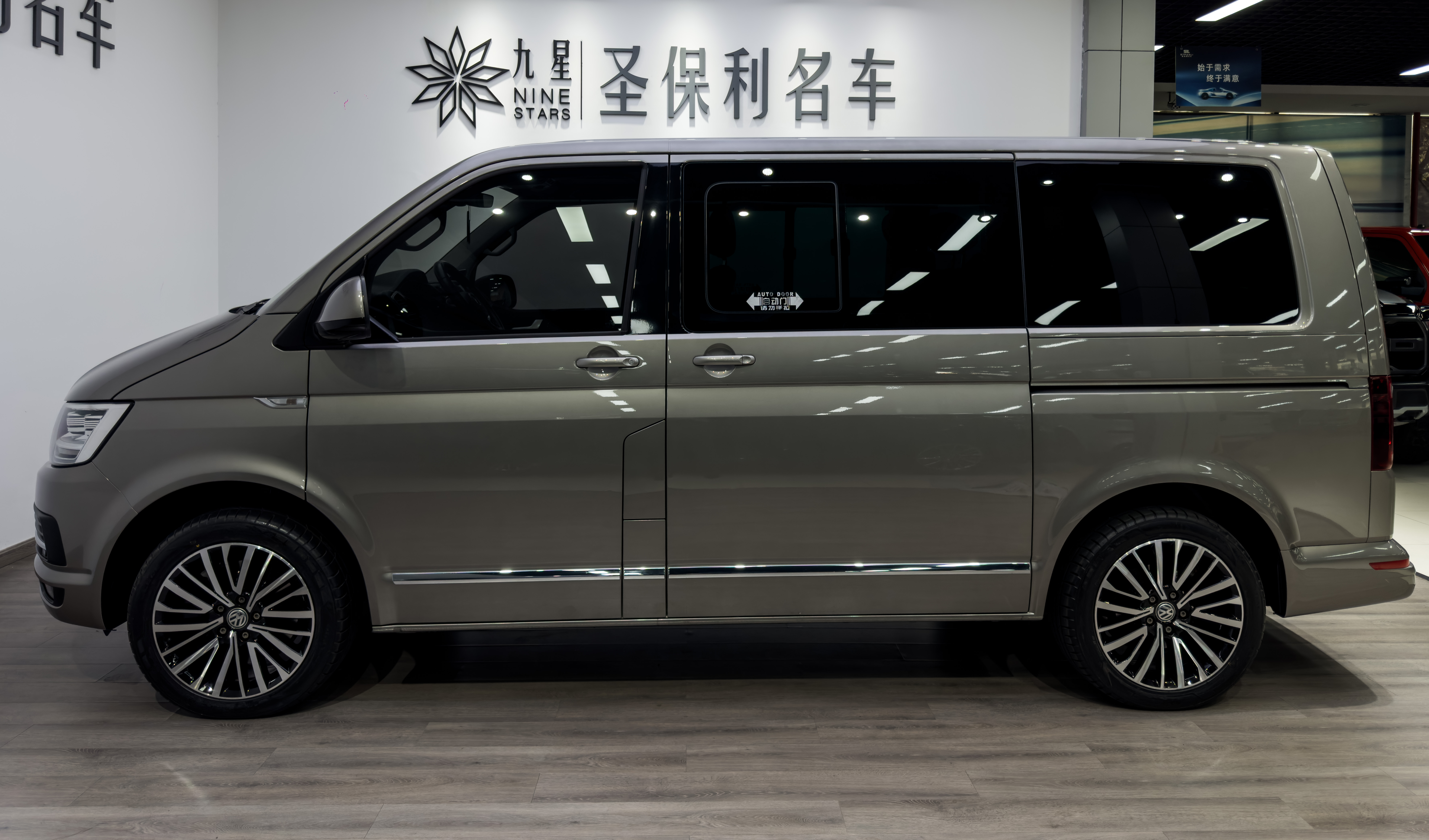 Volkswagen Multivan 2019 #6 Volkswagen Multivan 2019 imagem de carro #6