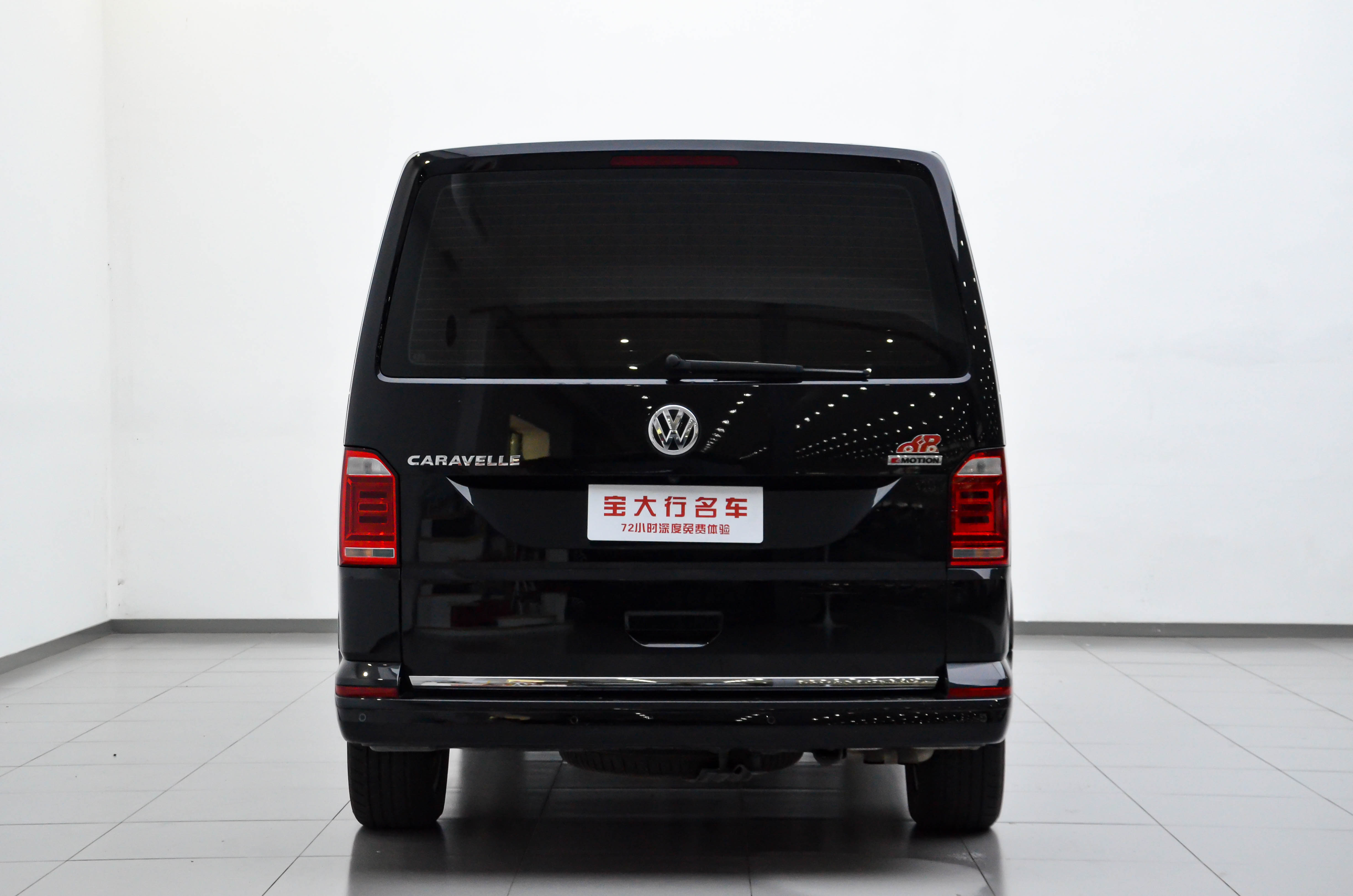 Volkswagen Caravelle 2020 car image #6