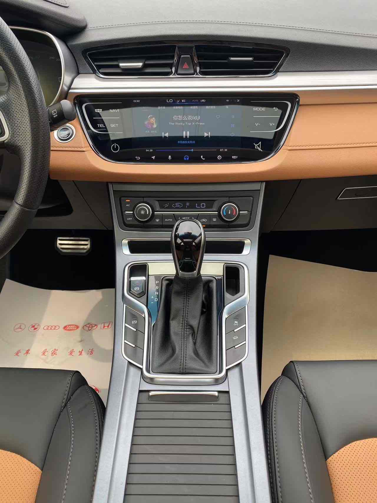 GEELY Vision S1 2018 car image #6