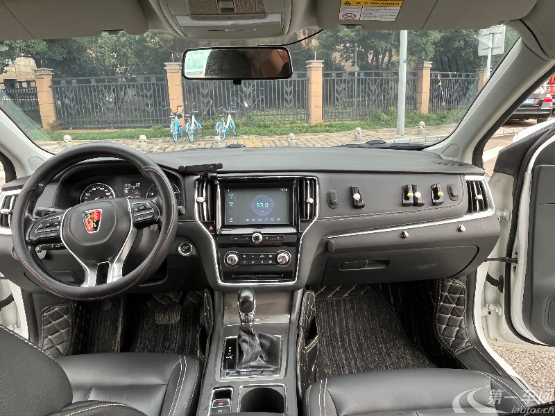 荣威 荣威i6 2017 汽车图片 #6