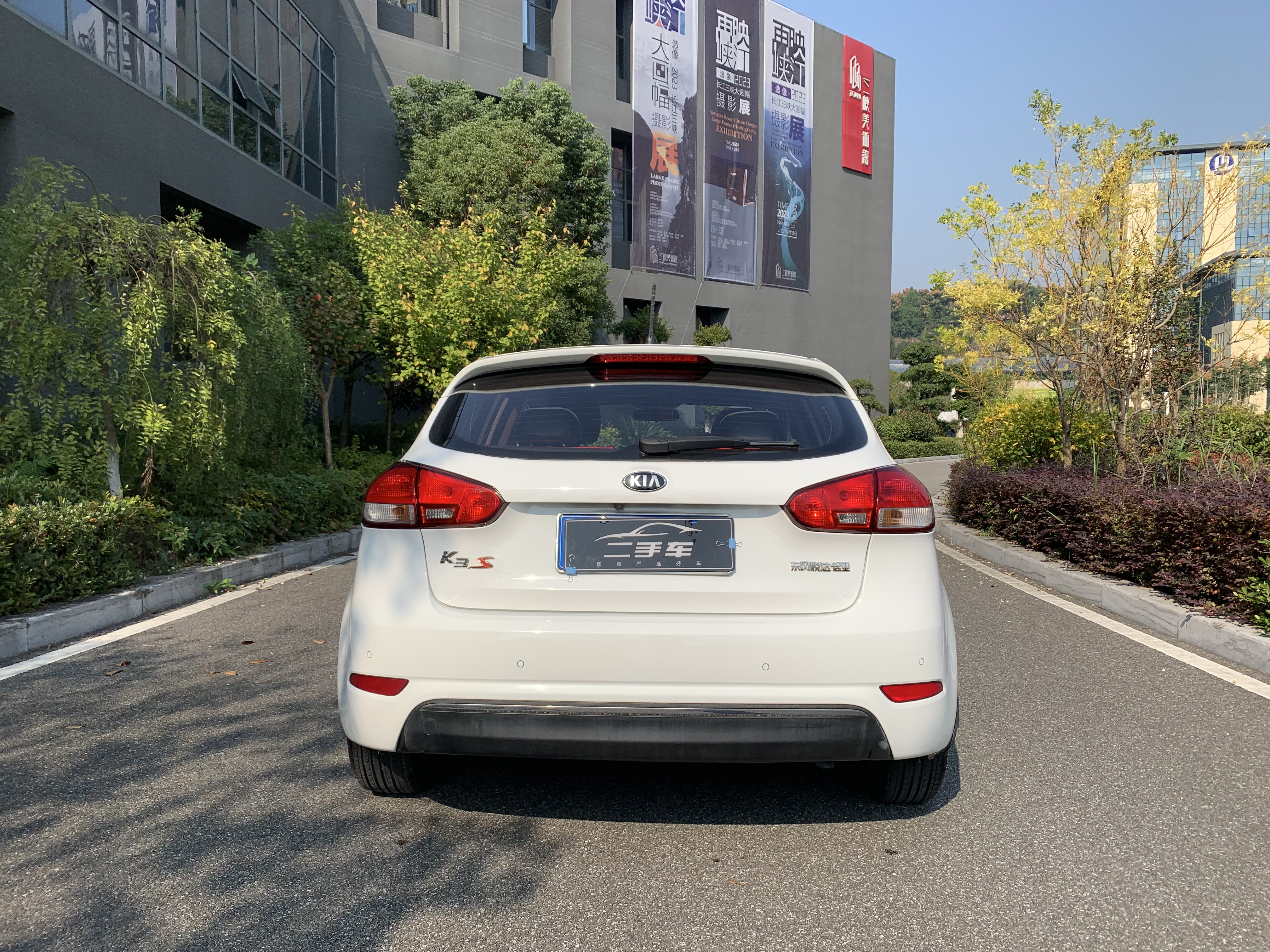 Kia Forte Koup 2015 car image #6