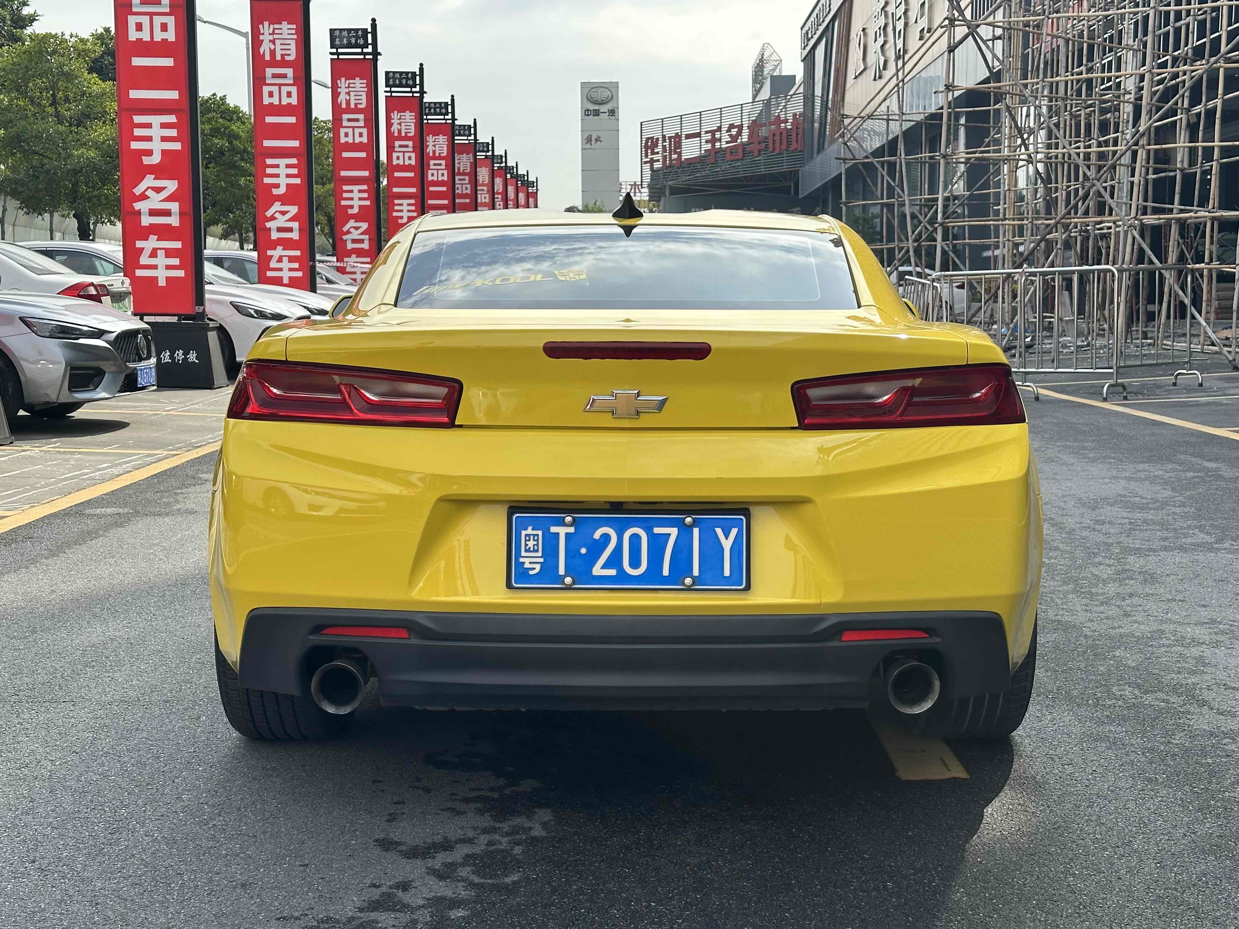 Chevrolet Camaro 2018 imagem de carro #6
