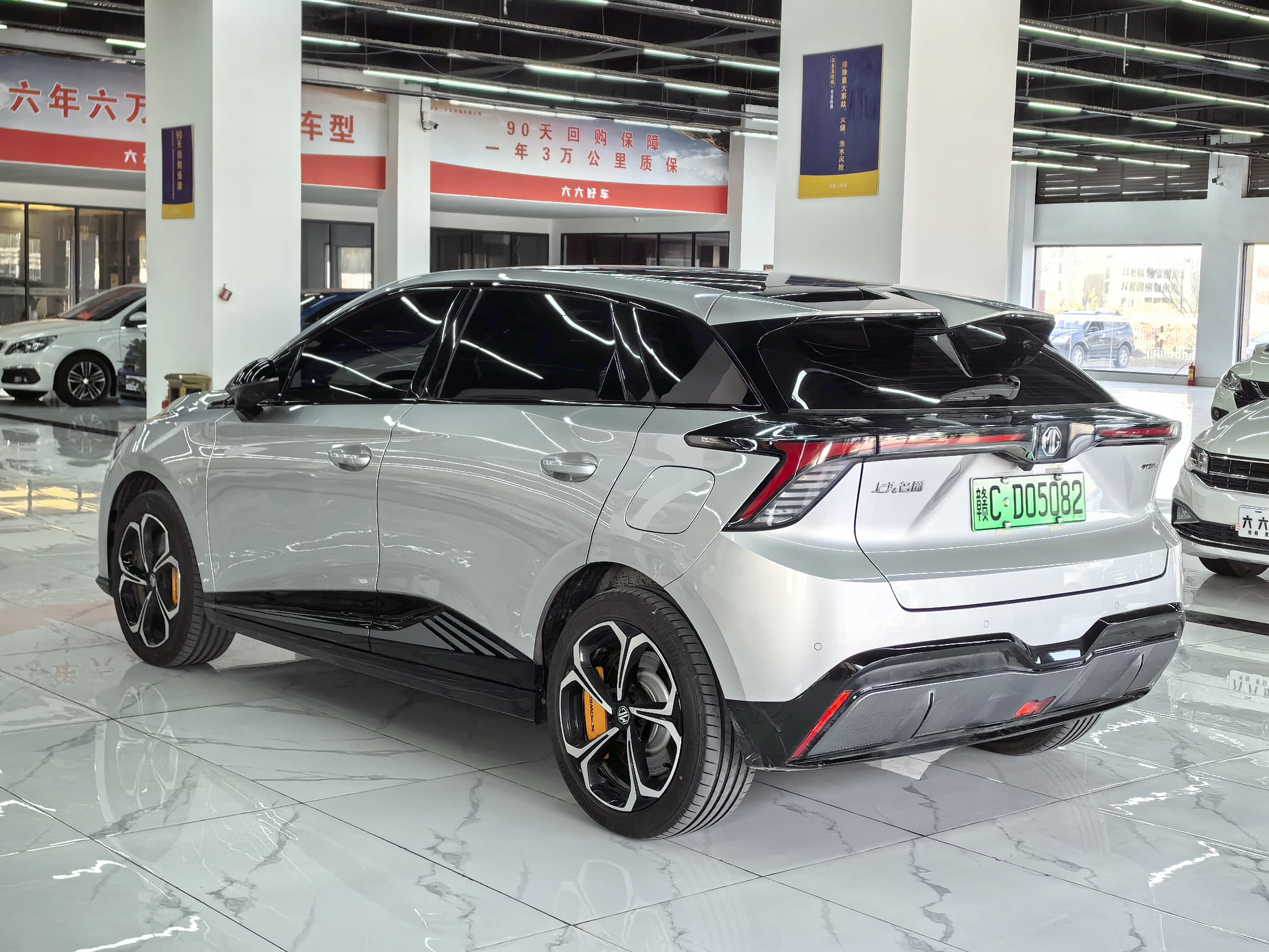 MG 4 EV 2023 #6 MG 4 EV 2023 car image #6