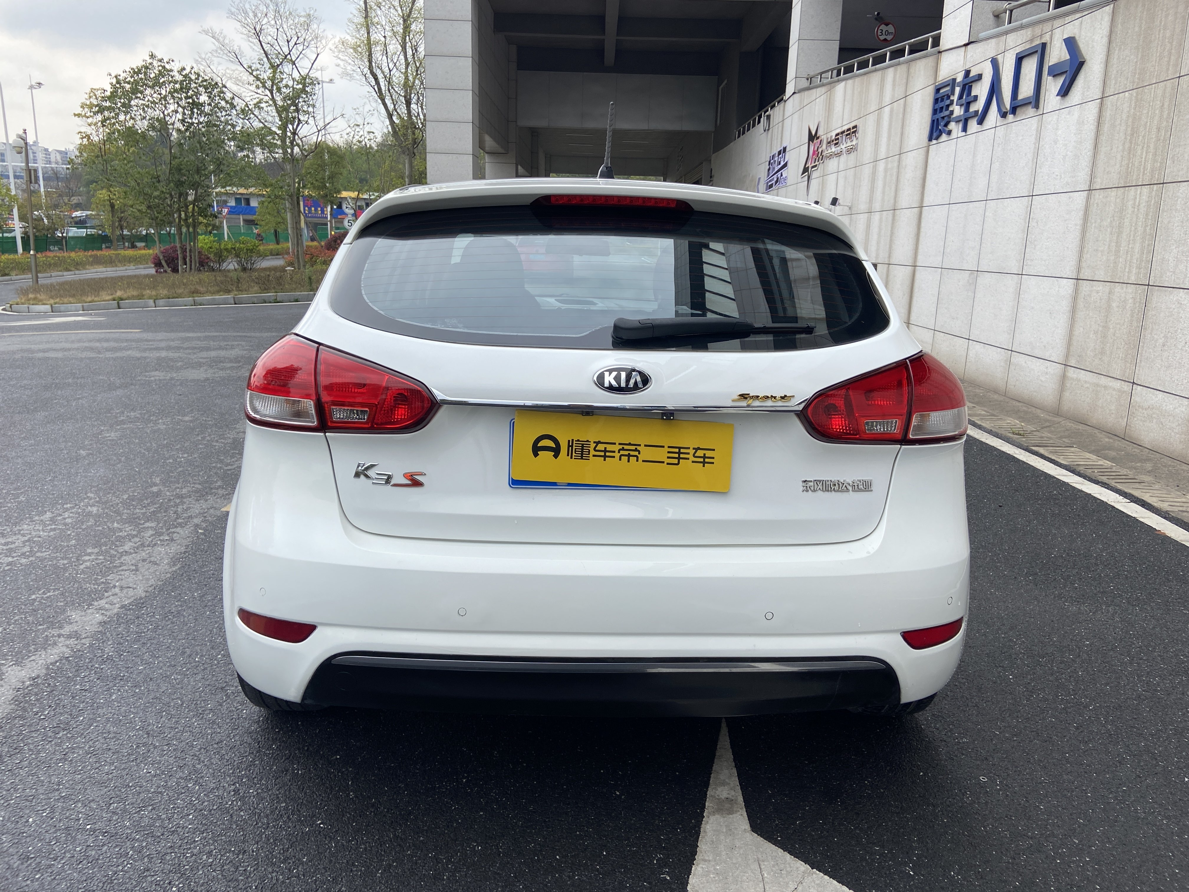 Kia Forte Koup 2014 изображение автомобиля #6