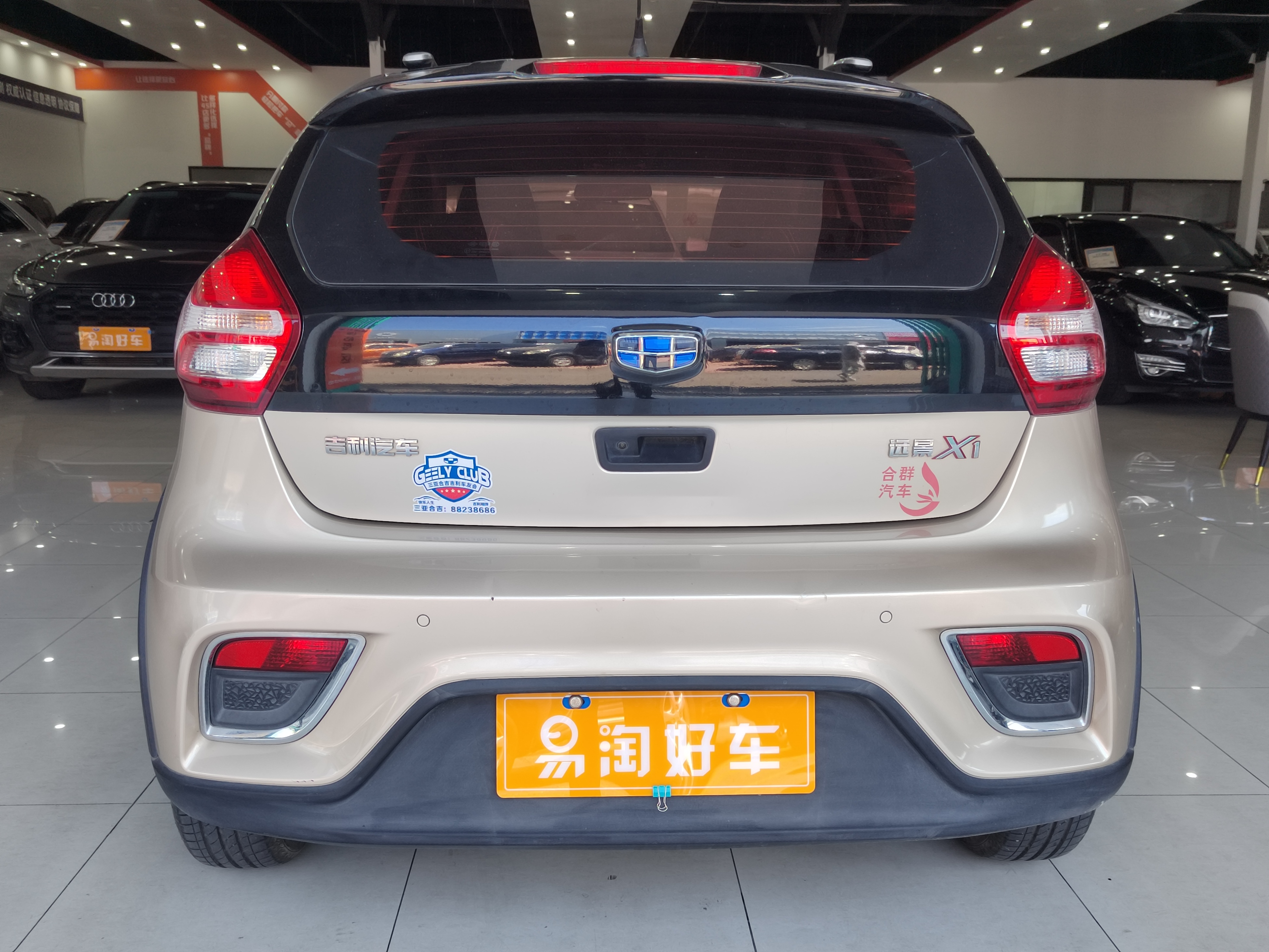 GEELY Vision X1 2017 #6 GEELY Vision X1 2017 car image #6