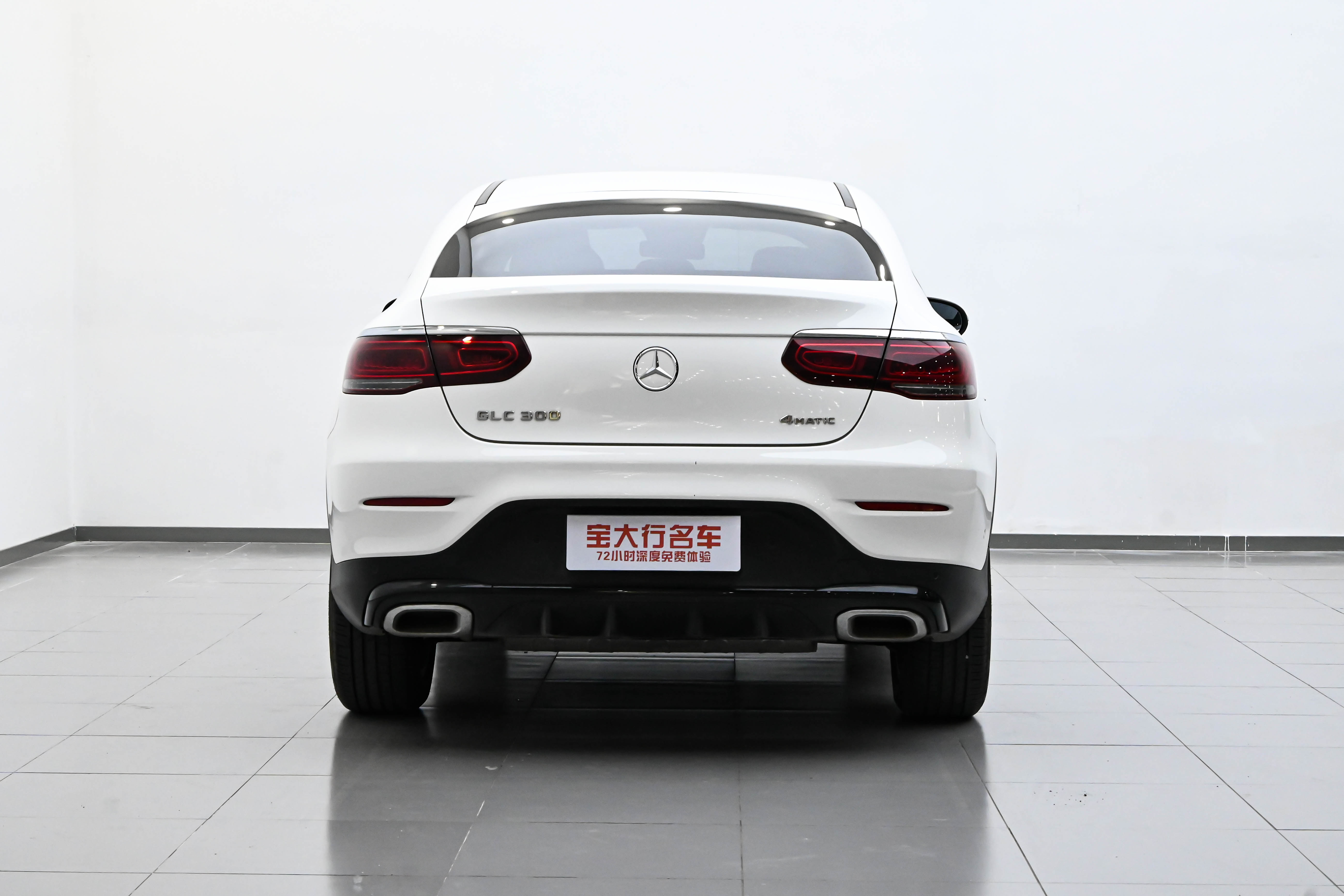 Mercedes-Benz GLC Coupe 2021 immagine di auto #6