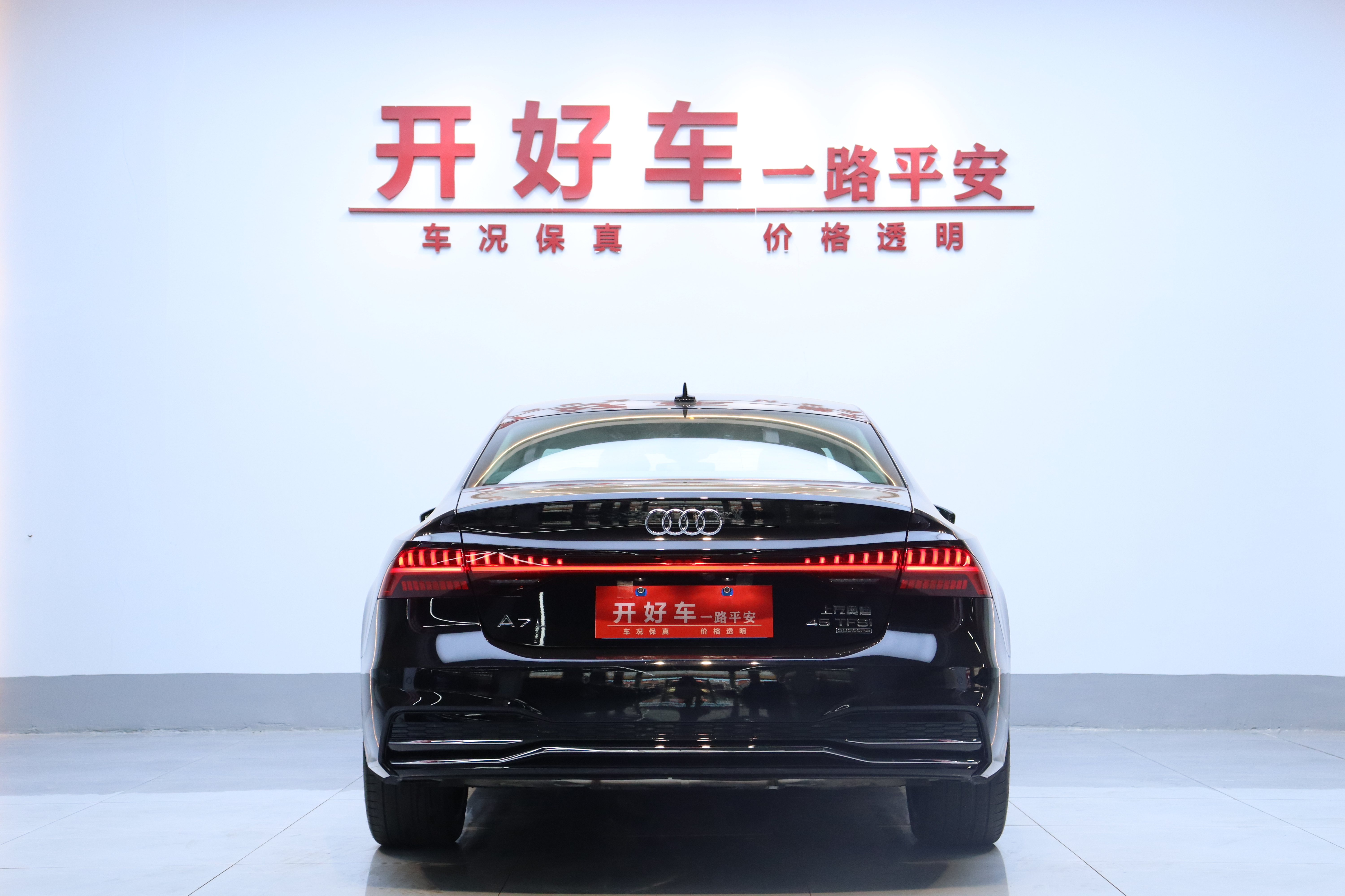 Audi A7L 2022 car image #6