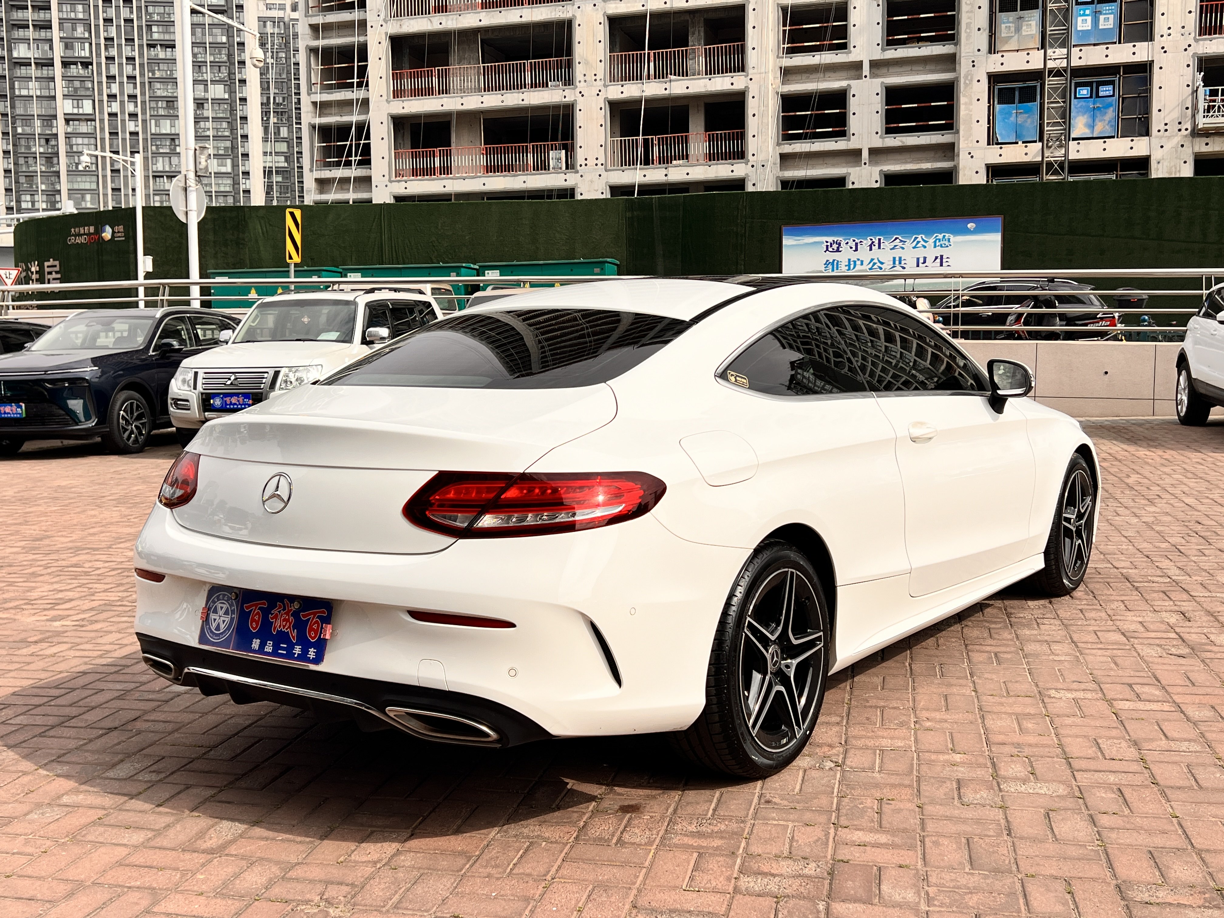 Mercedes-Benz C Class (Imported) 2020 car image #6