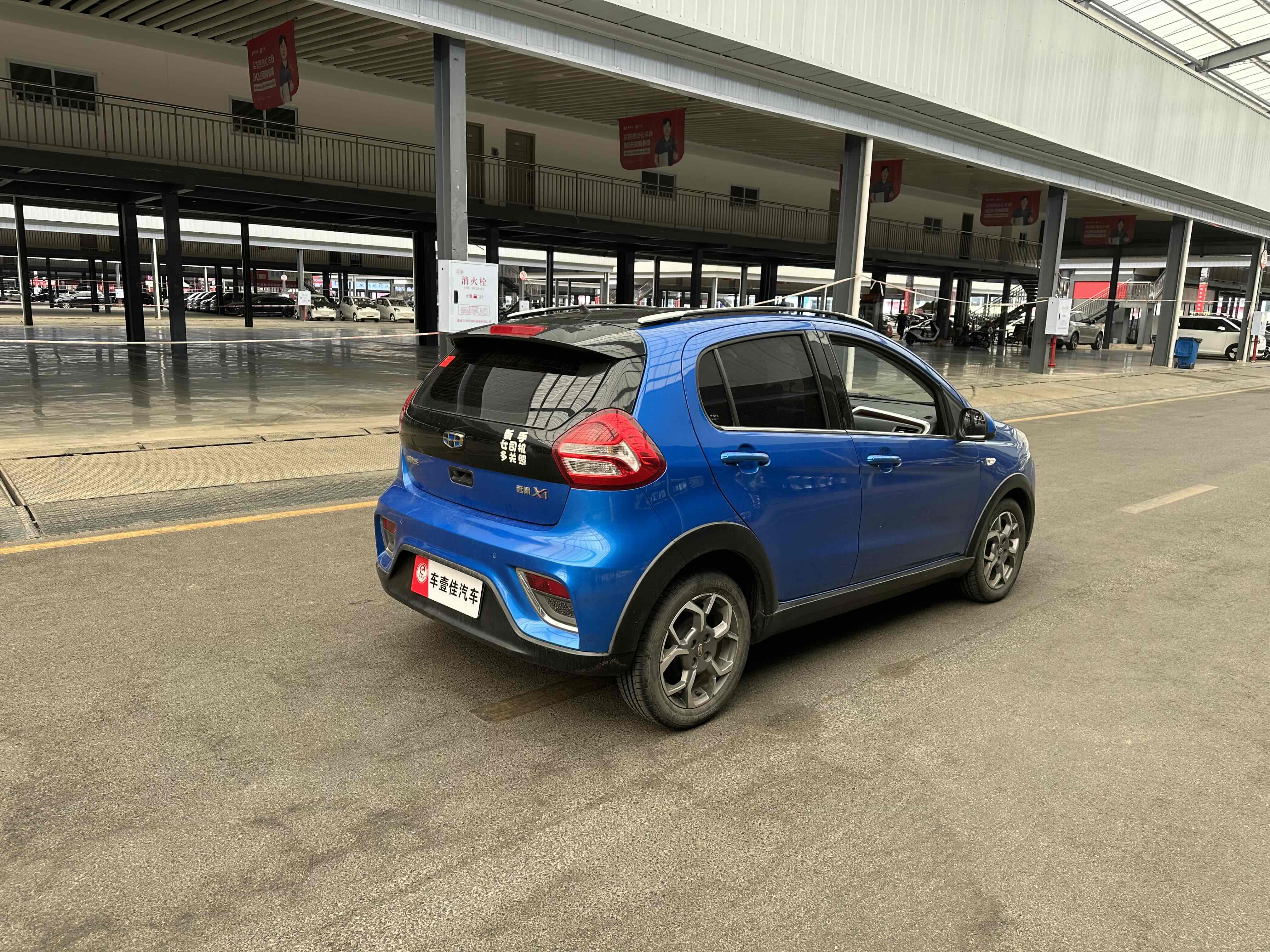 GEELY Vision X1 2018 #6 GEELY Vision X1 2018 car image #6