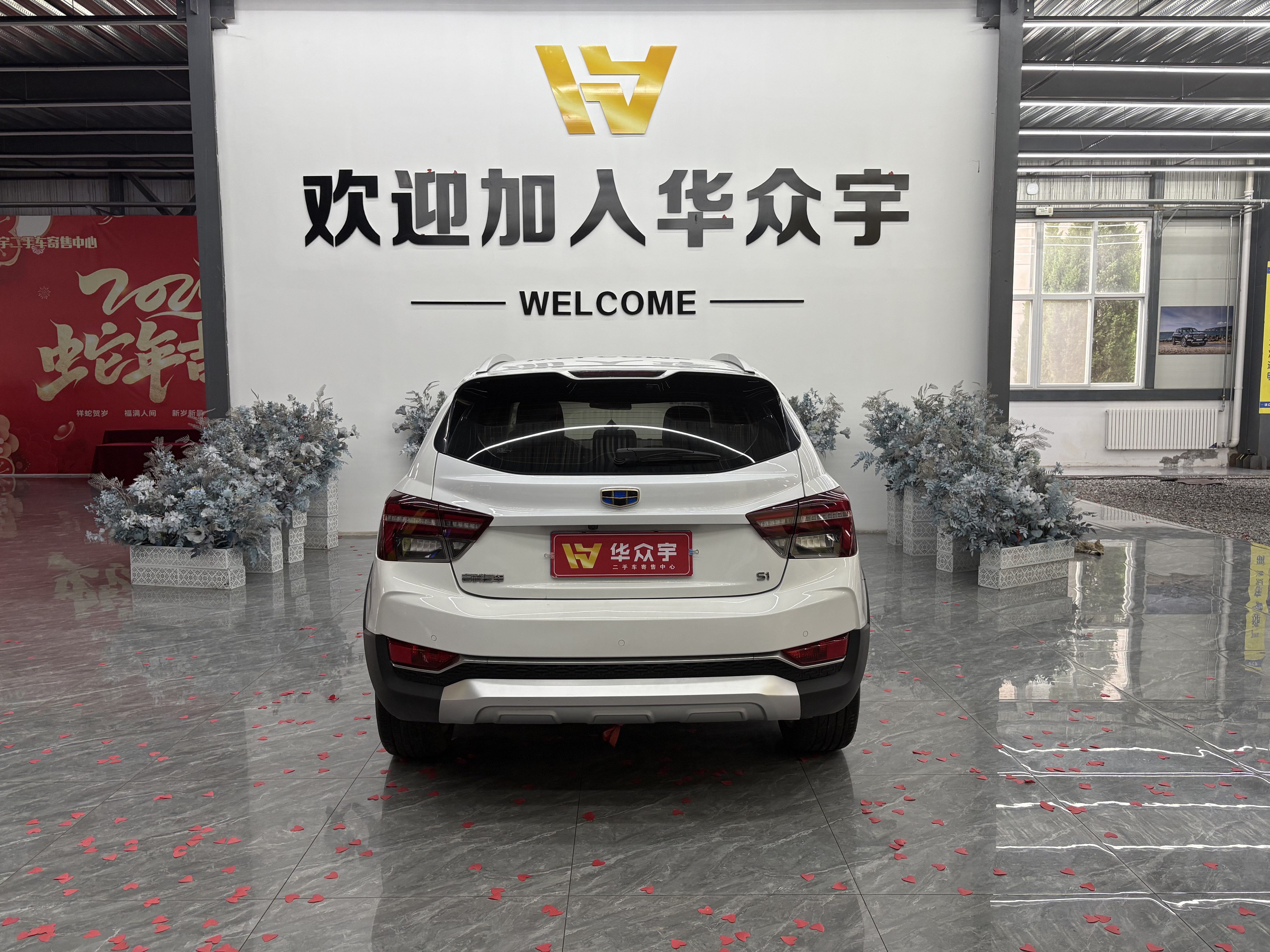 GEELY Vision S1 2018 car image #6