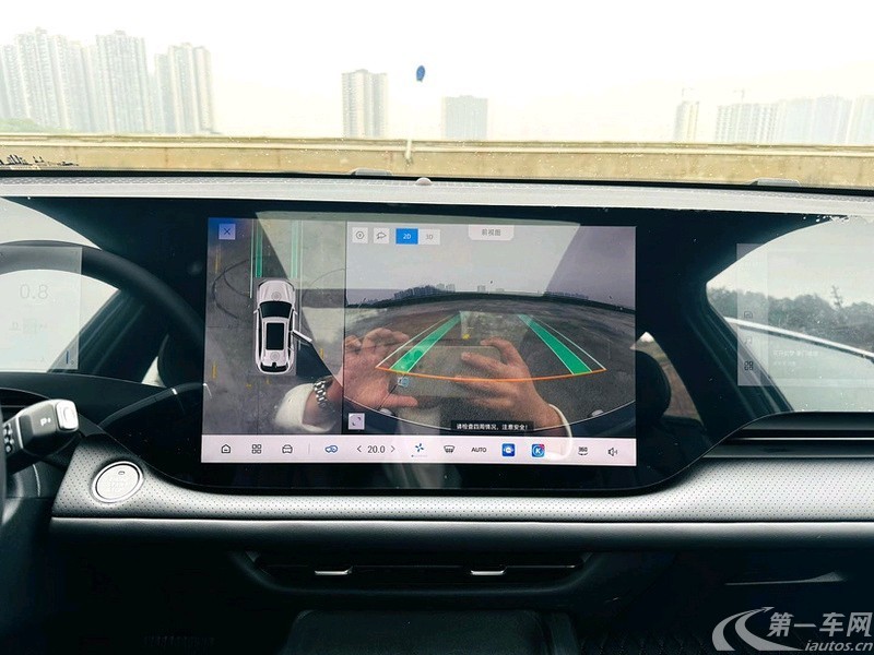 Changan CS75 PRO 2024 car image #6