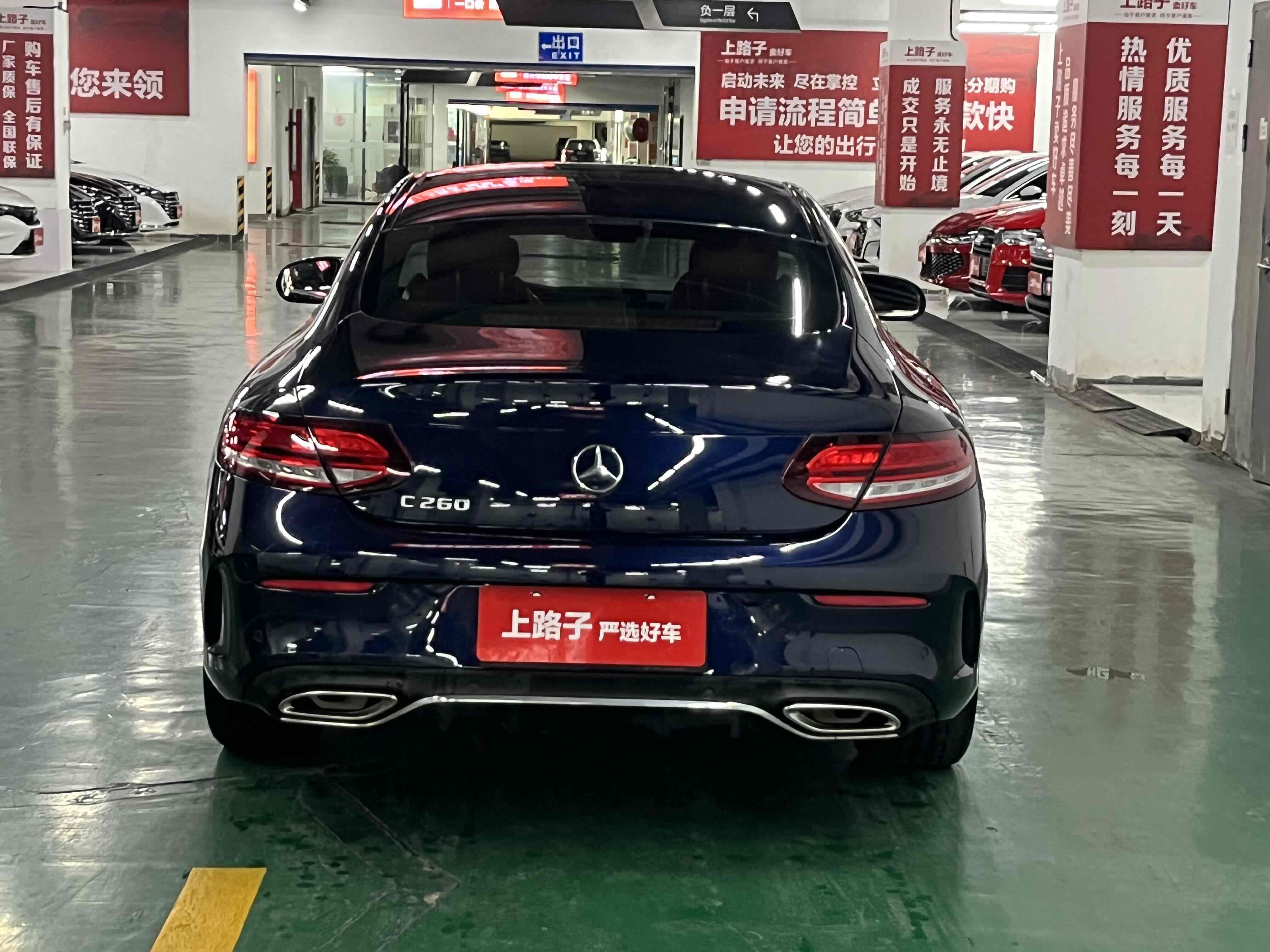 Mercedes-Benz C Class (Imported) 2019 car image #6