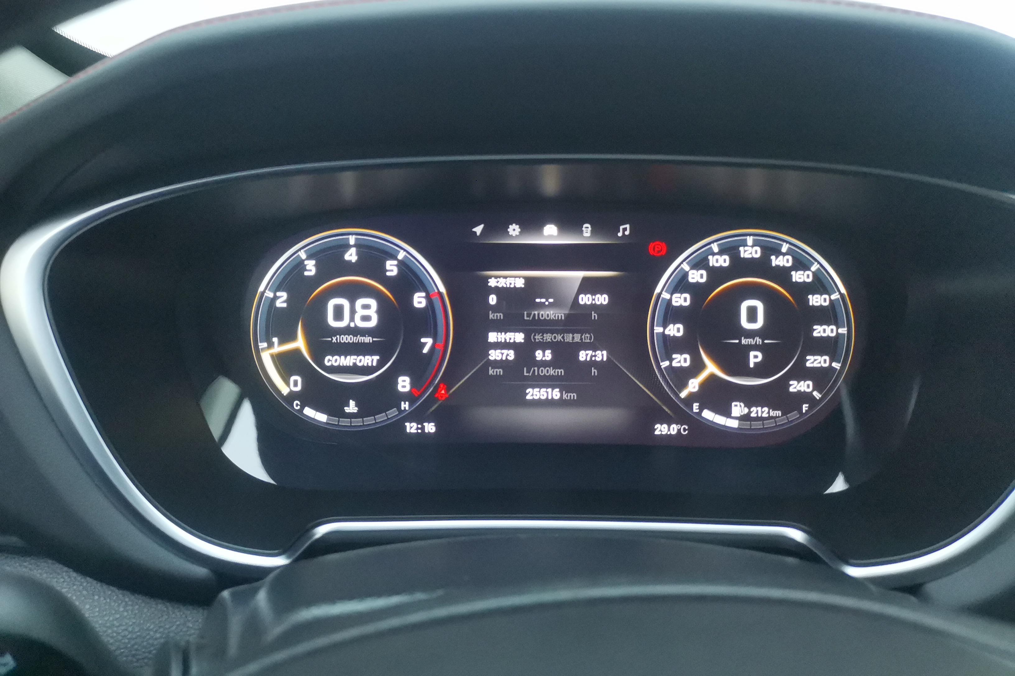 GAC Trumpchi GS4 PLUS 2022 car image #6