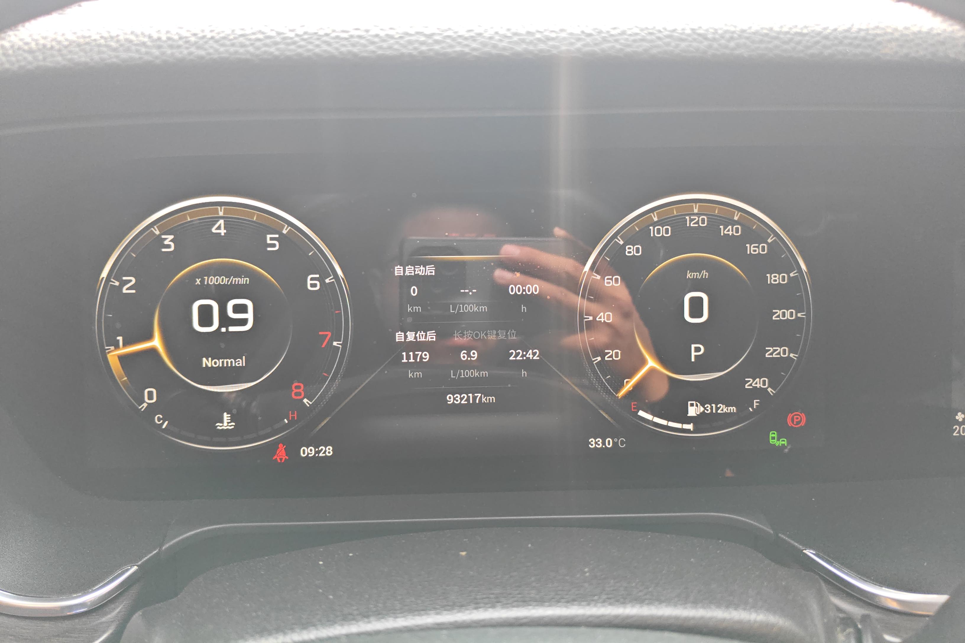 GAC Trumpchi GA8 2020 car image #6