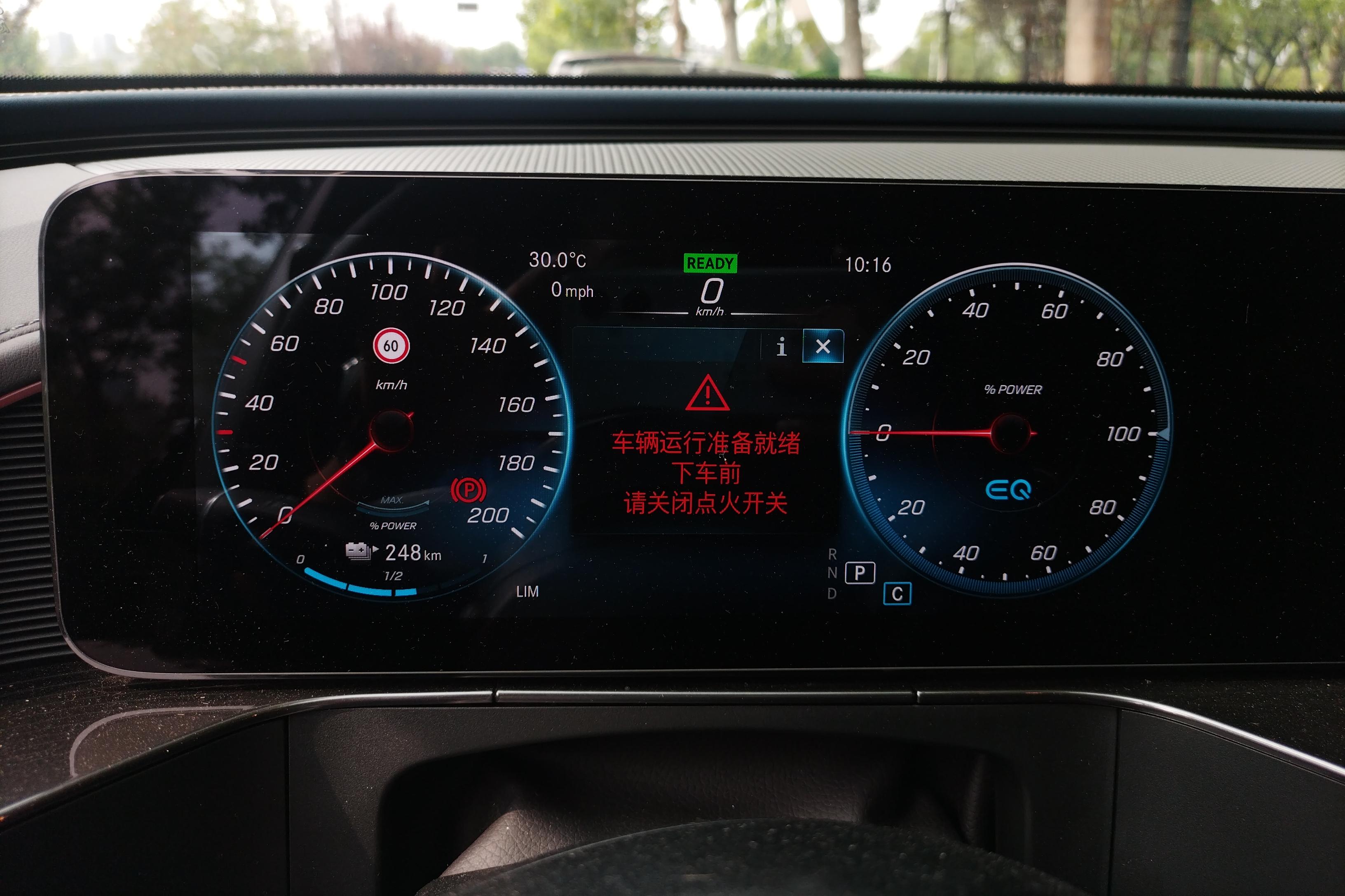 Mercedes-Benz EQC Class 2021 car image #6