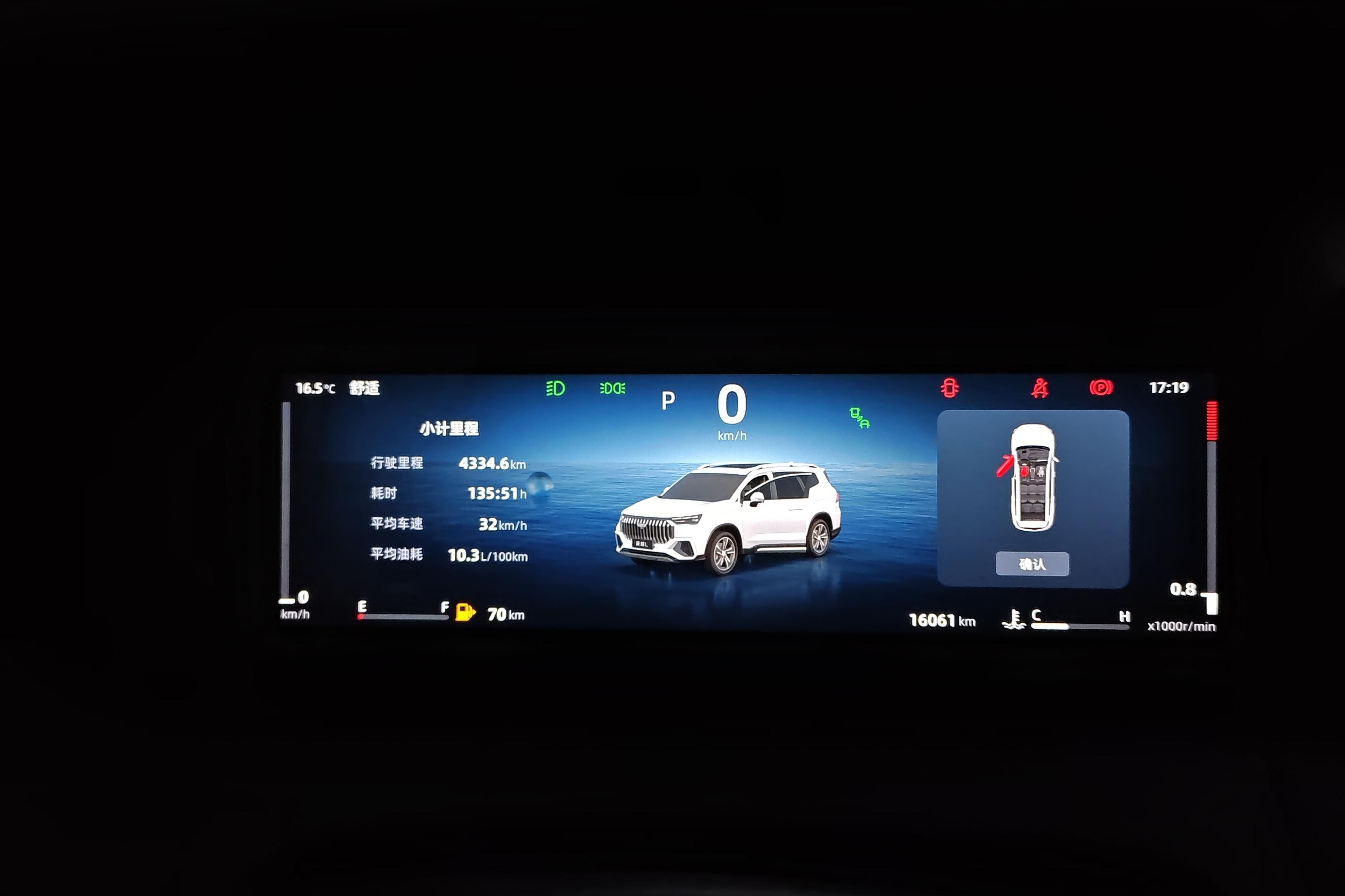 GEELY Okavango L 2023 imagem de carro #6