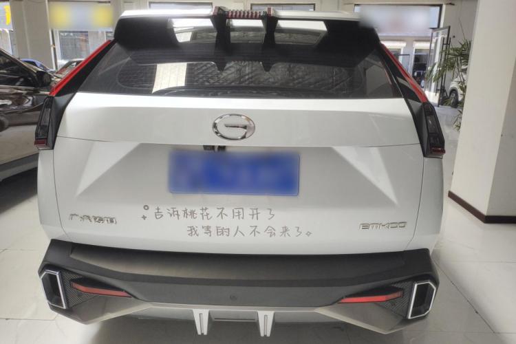 GAC Trumpchi Emkoo 2023 car image #6