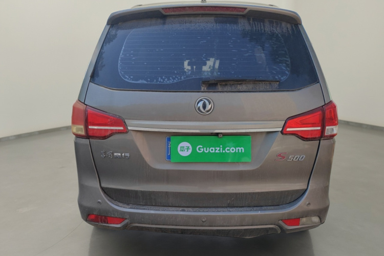 Forthing S500 2016 #6 Forthing S500 2016 car image #6