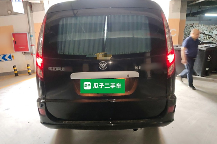 Changan FengJing RV 2021 car image #6