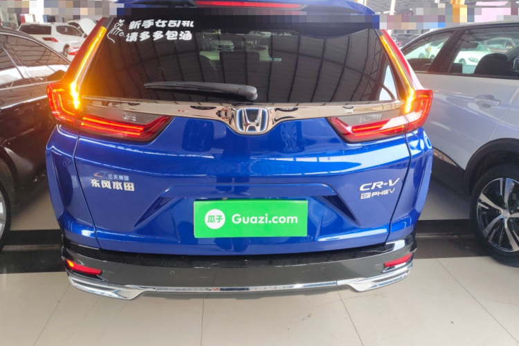 Honda CR-V New Energy 2021 car image #6