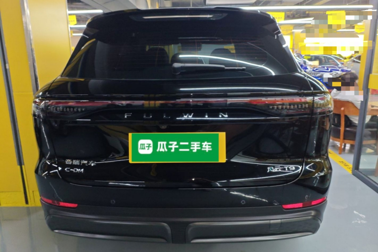 Chery Fulwin 2024 car image #6