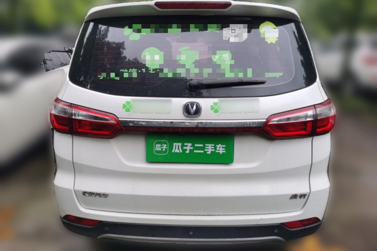 Changan Linmax 2018 #6 Changan Linmax 2018 car image #6