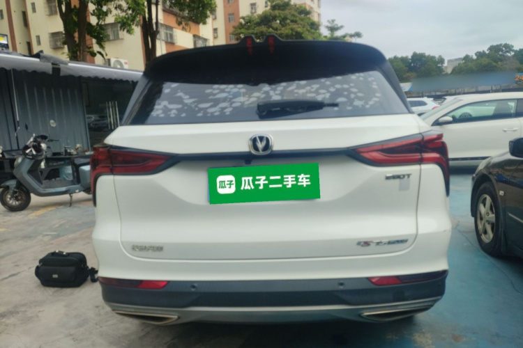 Changan CS75 PRO 2021 #6 Changan CS75 PRO 2021 car image #6