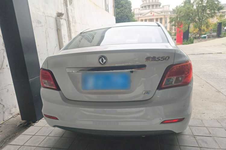 Forthing JOYEAR S50 2015 immagine di auto #6